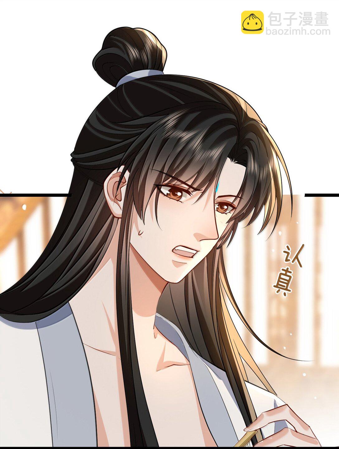 第83话 让你试试在上面的感觉-第86话