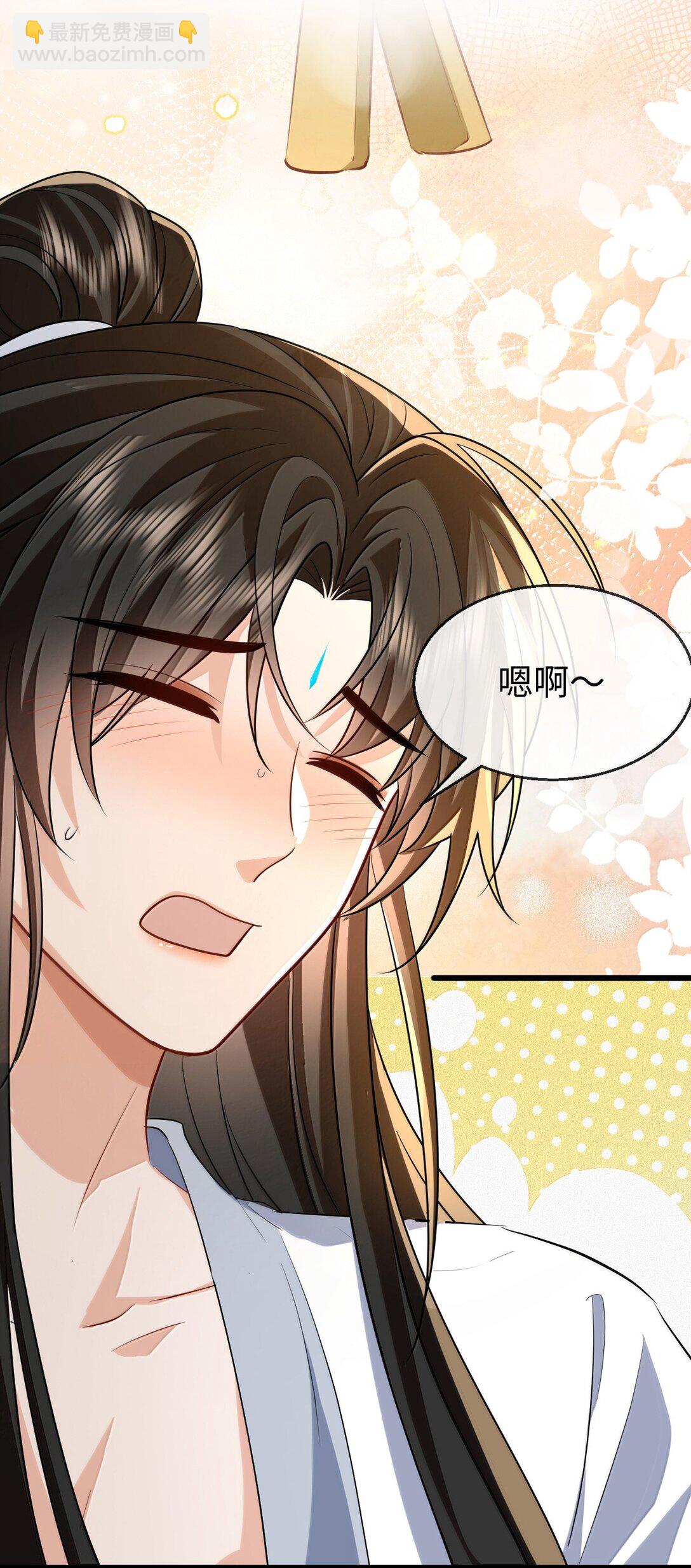 第83话 让你试试在上面的感觉-第86话