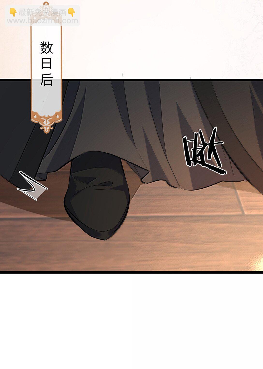 第83话 让你试试在上面的感觉-第86话