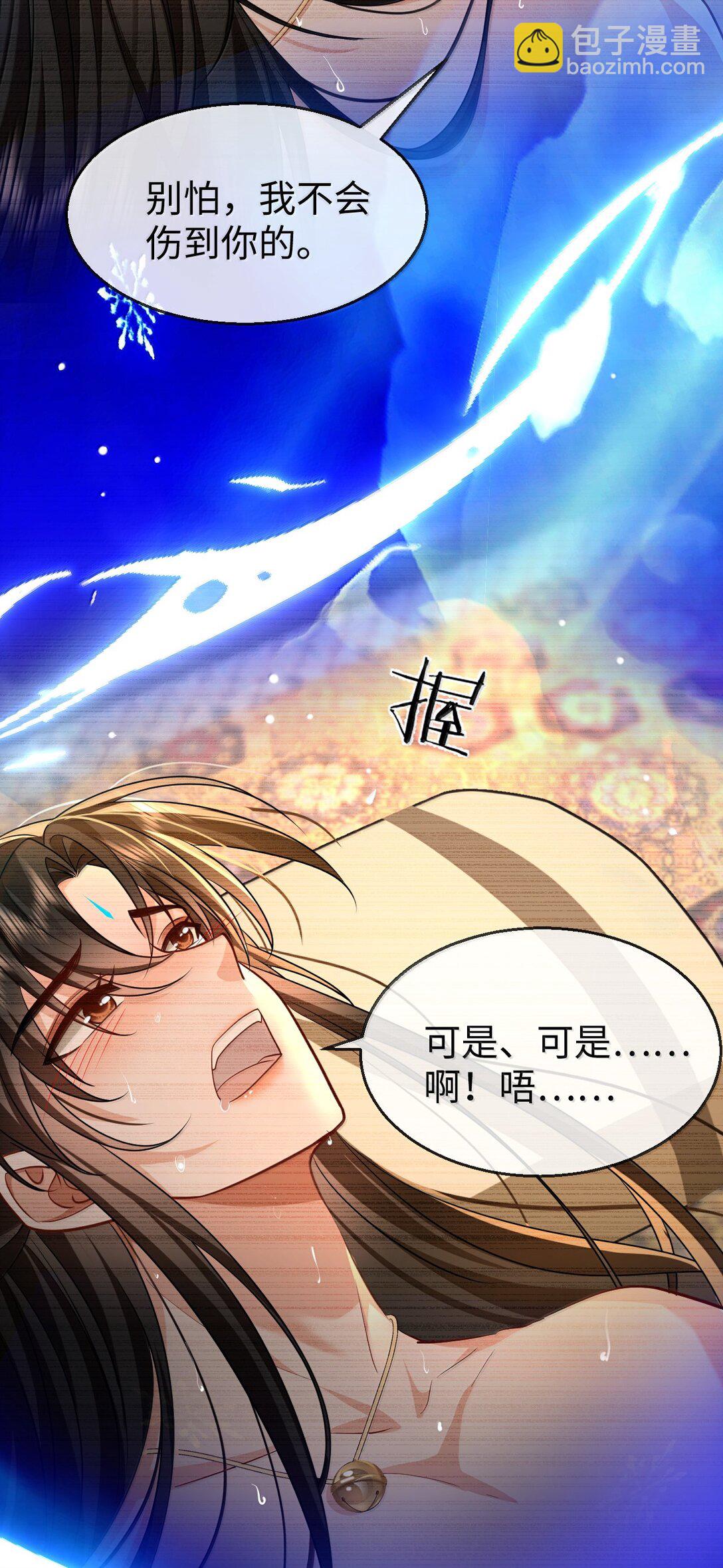 第83话 让你试试在上面的感觉-第86话