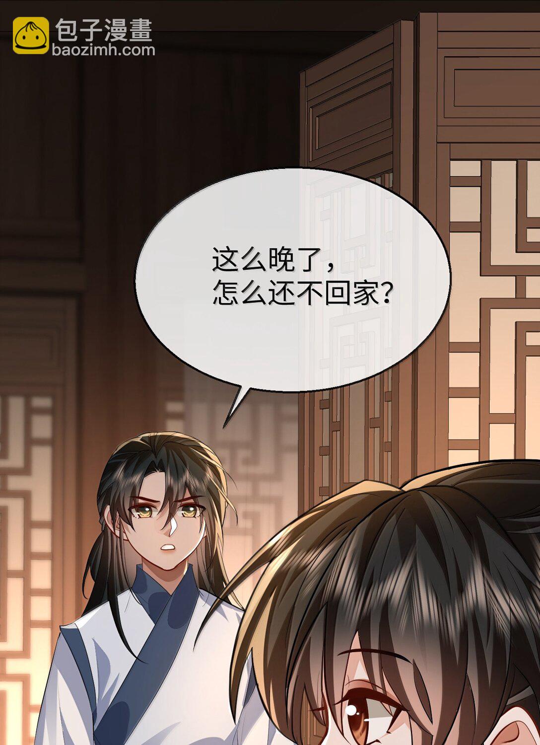 第85话 南苍的独家交友秘籍(1/2)-第88话