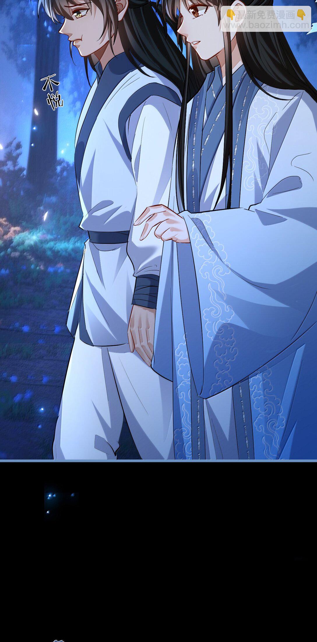 第85话 南苍的独家交友秘籍(1/2)-第88话