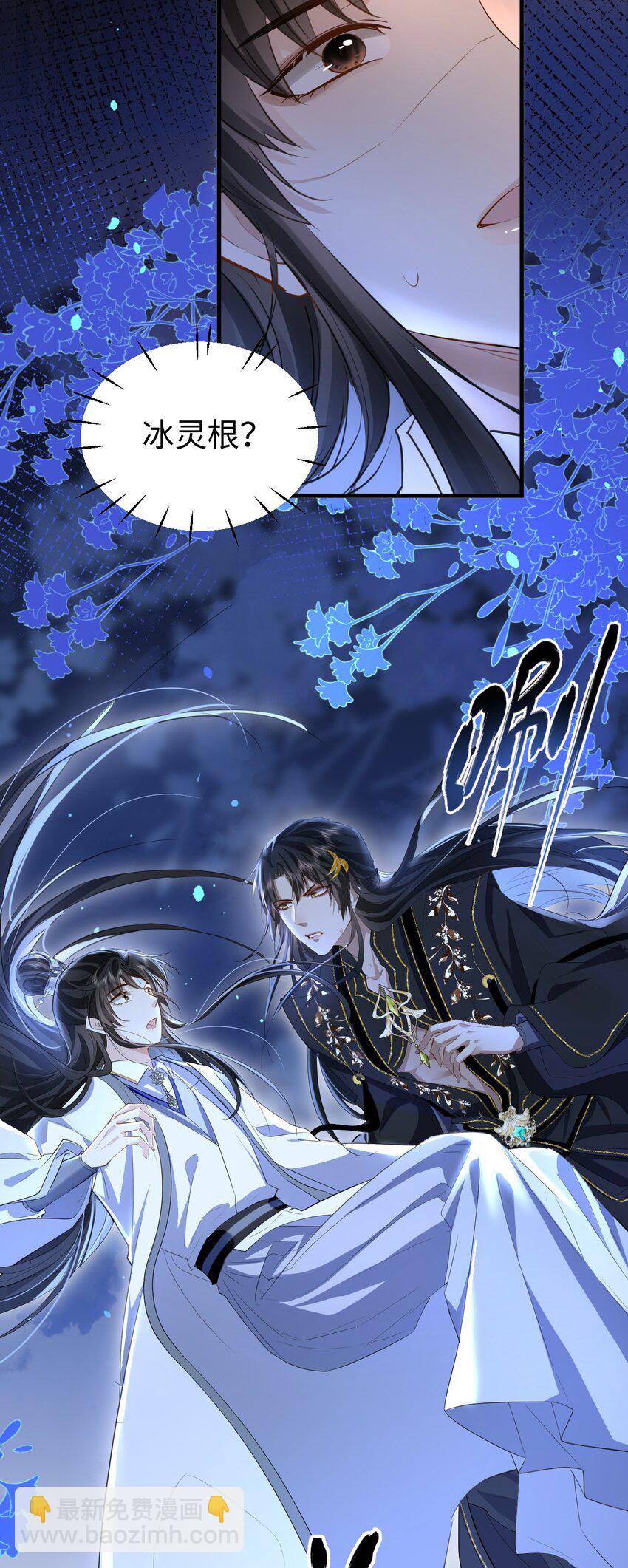 第10话 他愿为我而死？-第10话