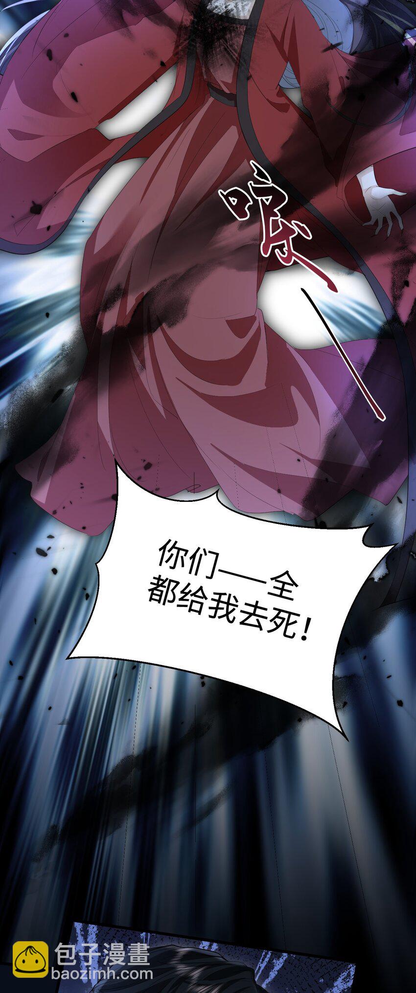 第10话 他愿为我而死？-第10话