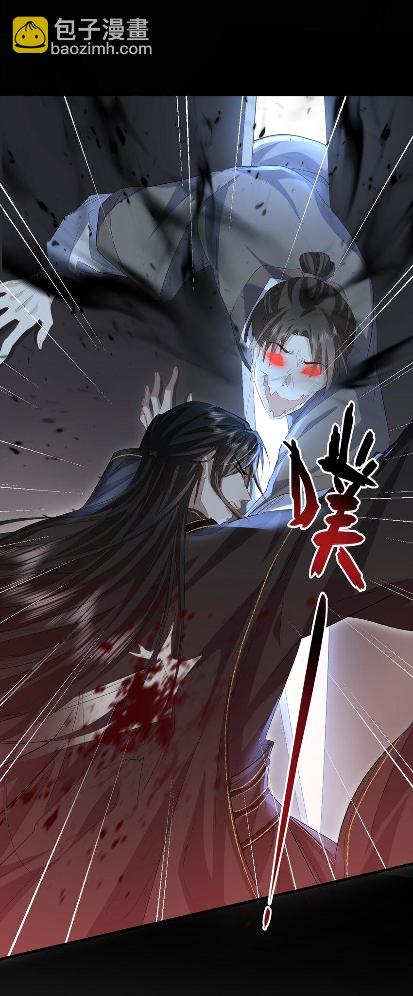 第10话 他愿为我而死？-第10话