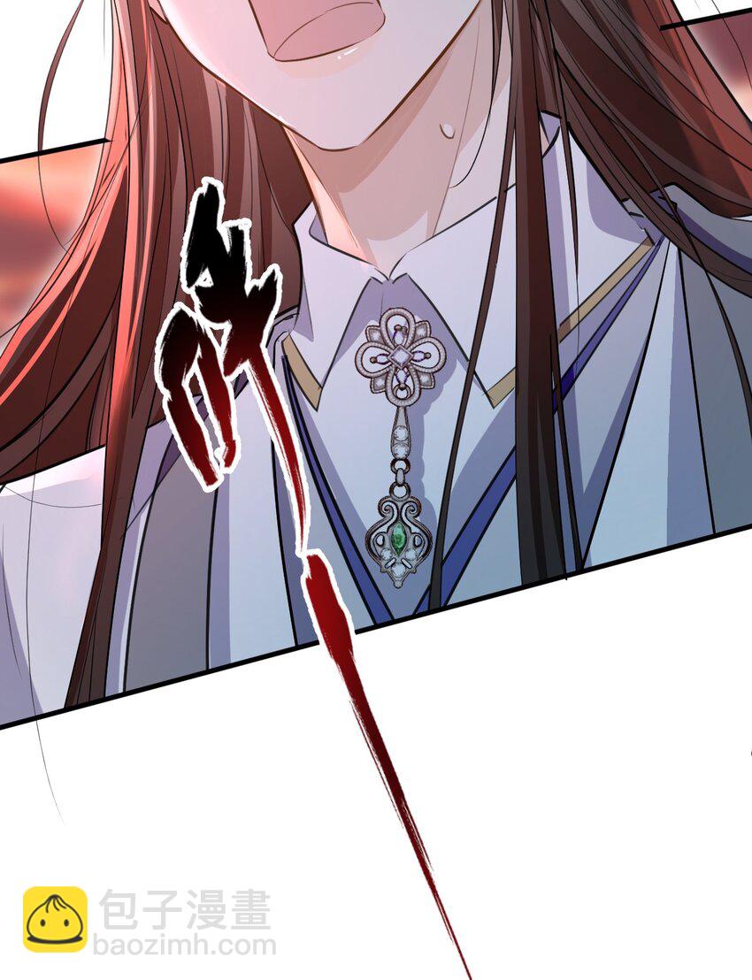 第10话 他愿为我而死？-第10话