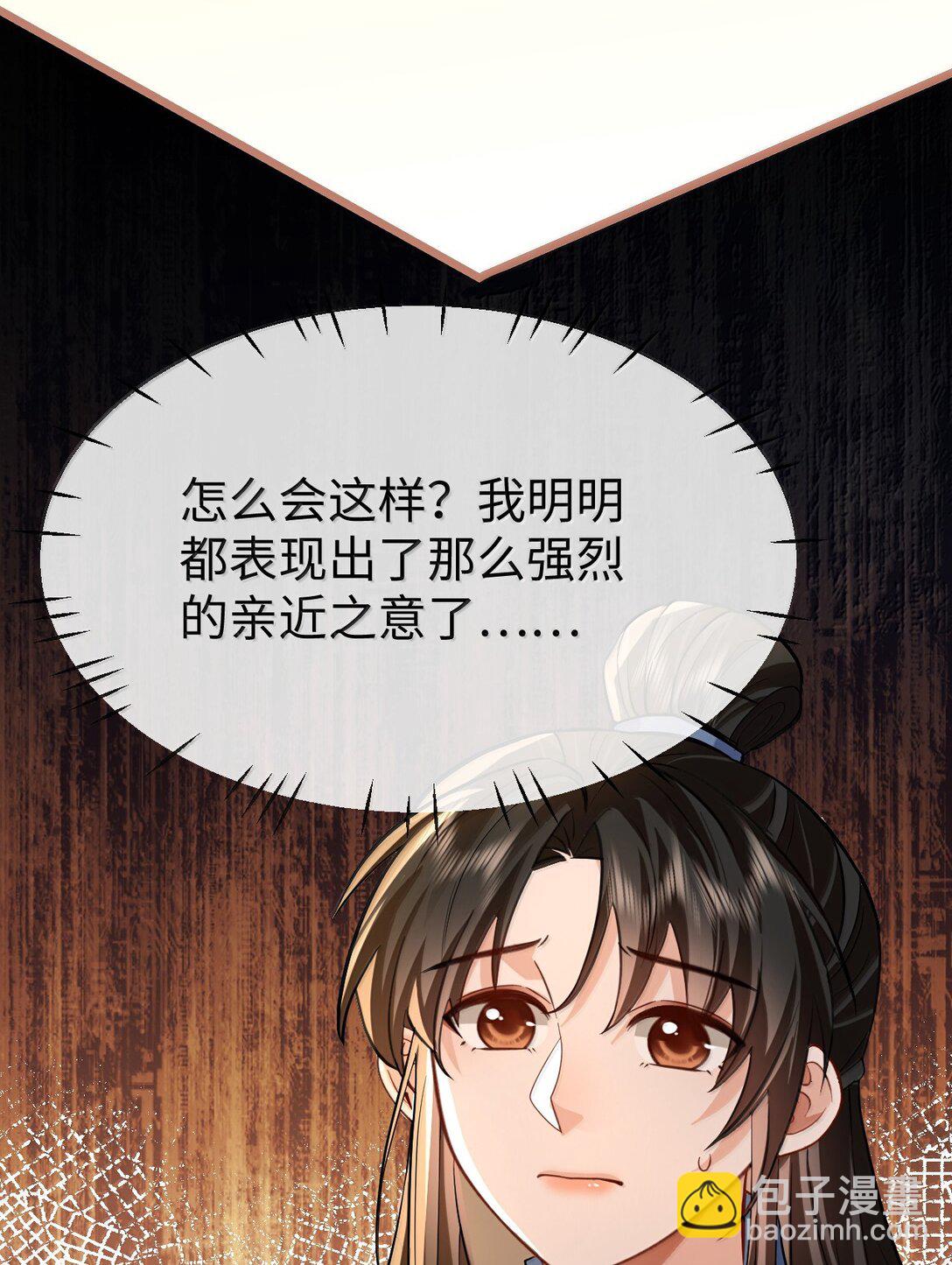 第86话 我们来一起洗澡吧！-第90话