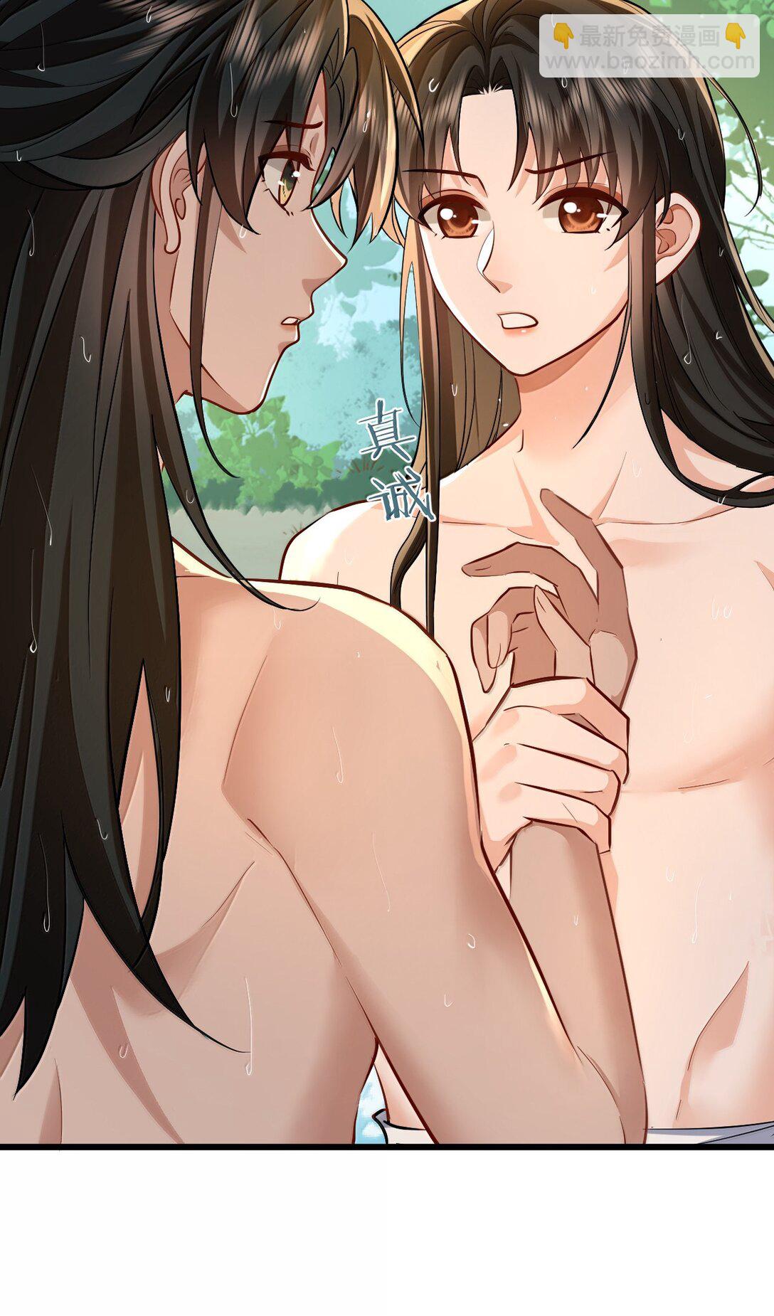 第86话 我们来一起洗澡吧！-第90话