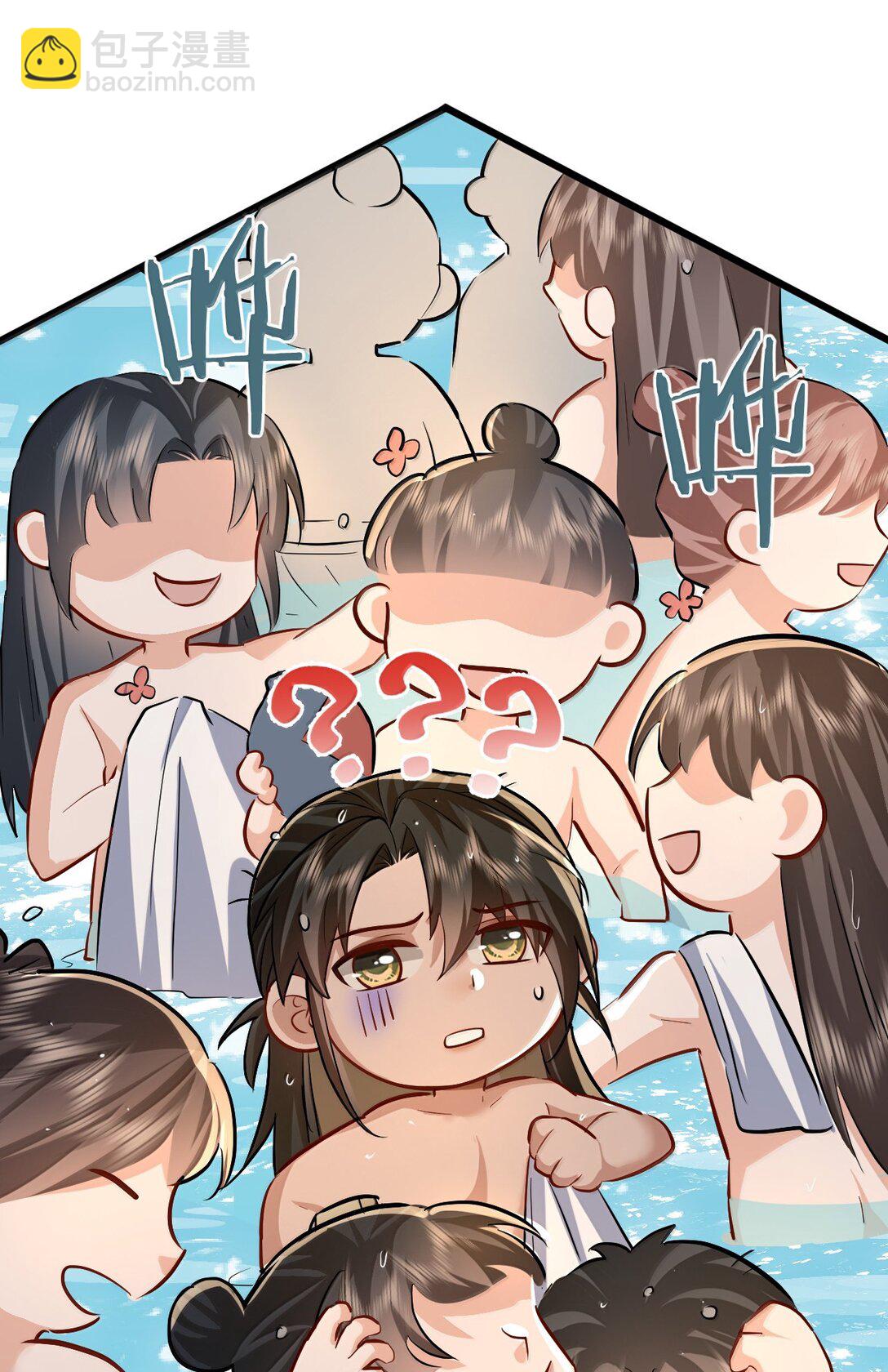 第86话 我们来一起洗澡吧！-第90话