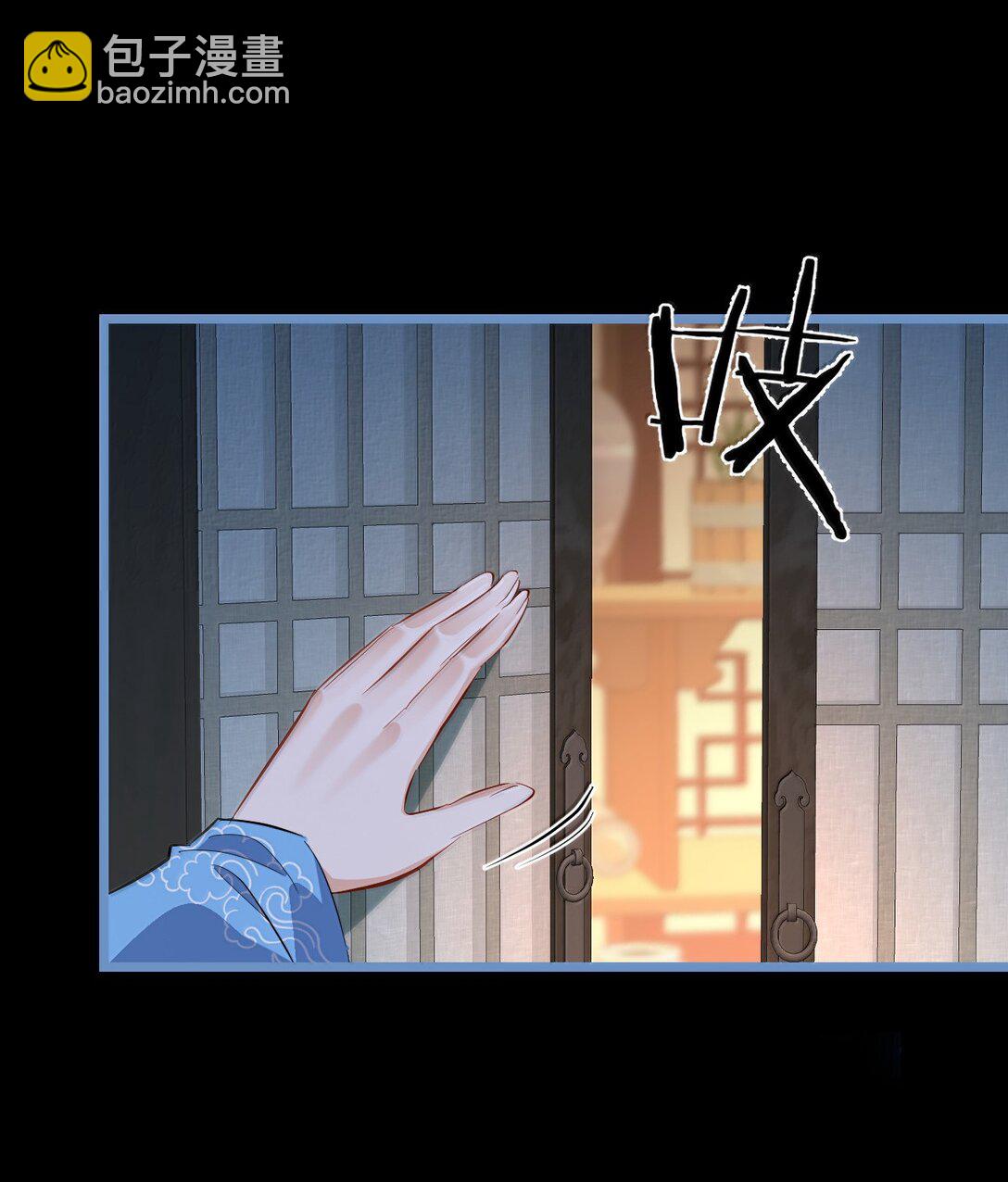 第86话 我们来一起洗澡吧！-第90话