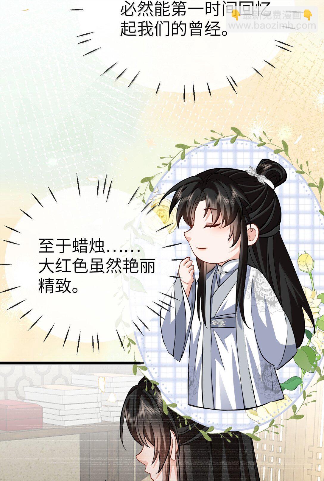 第88话 这是他的头七回魂吗？-第92话