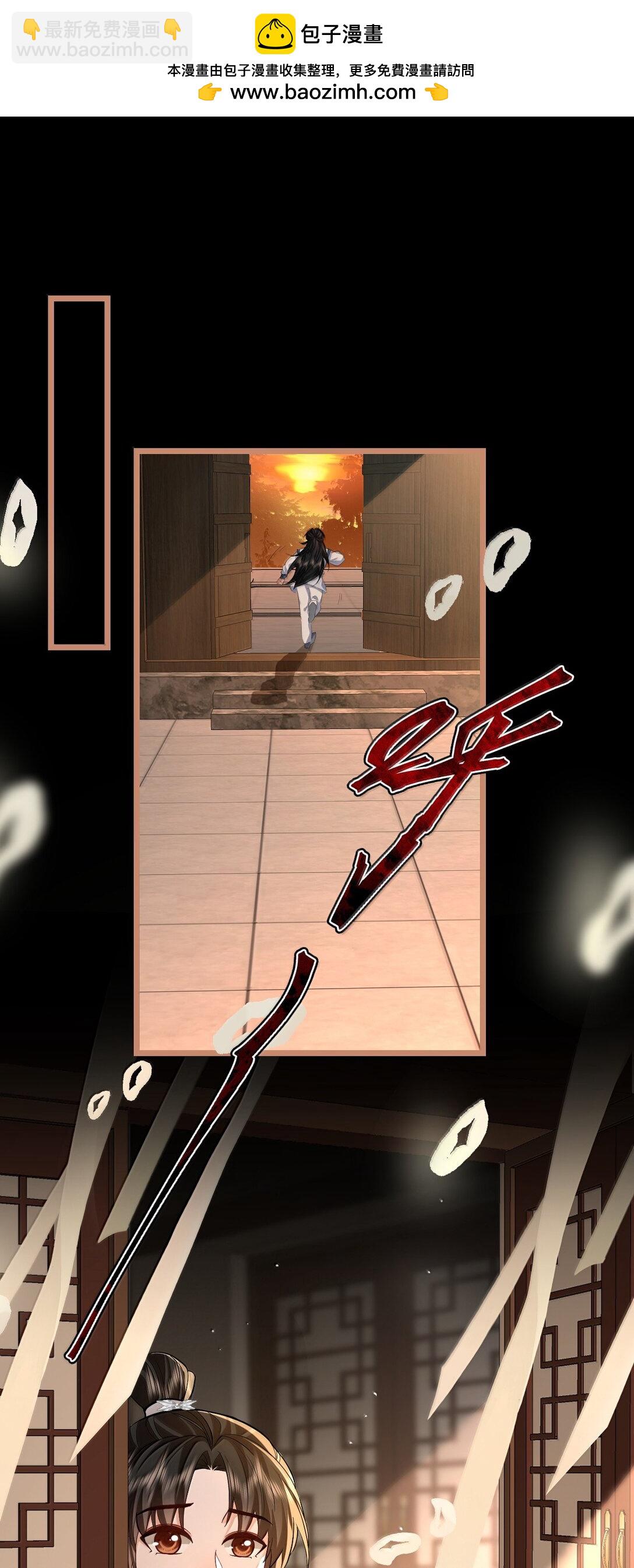 第88话 这是他的头七回魂吗？-第92话