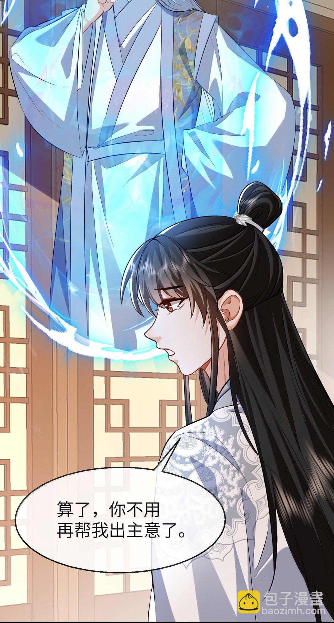 第88话 这是他的头七回魂吗？-第92话