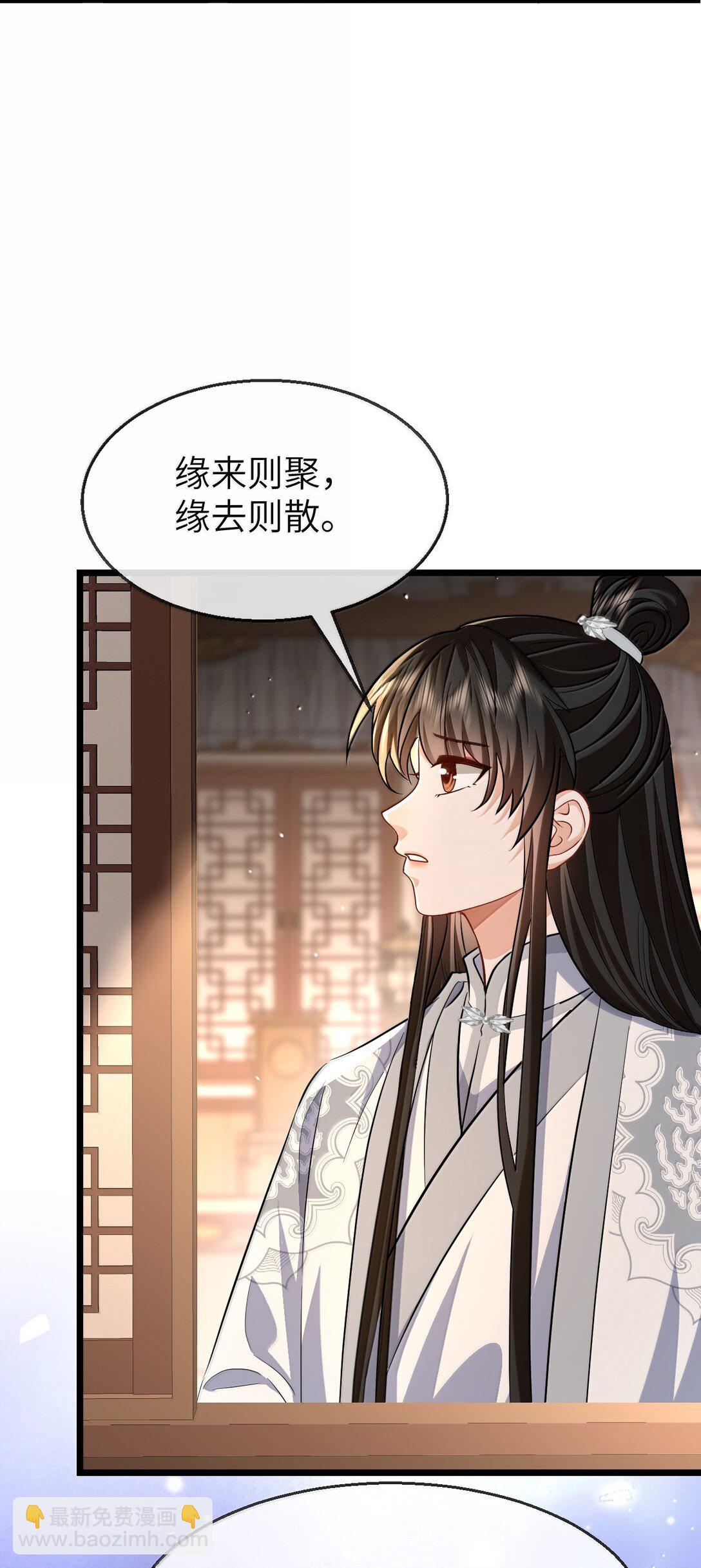 第88话 这是他的头七回魂吗？-第92话