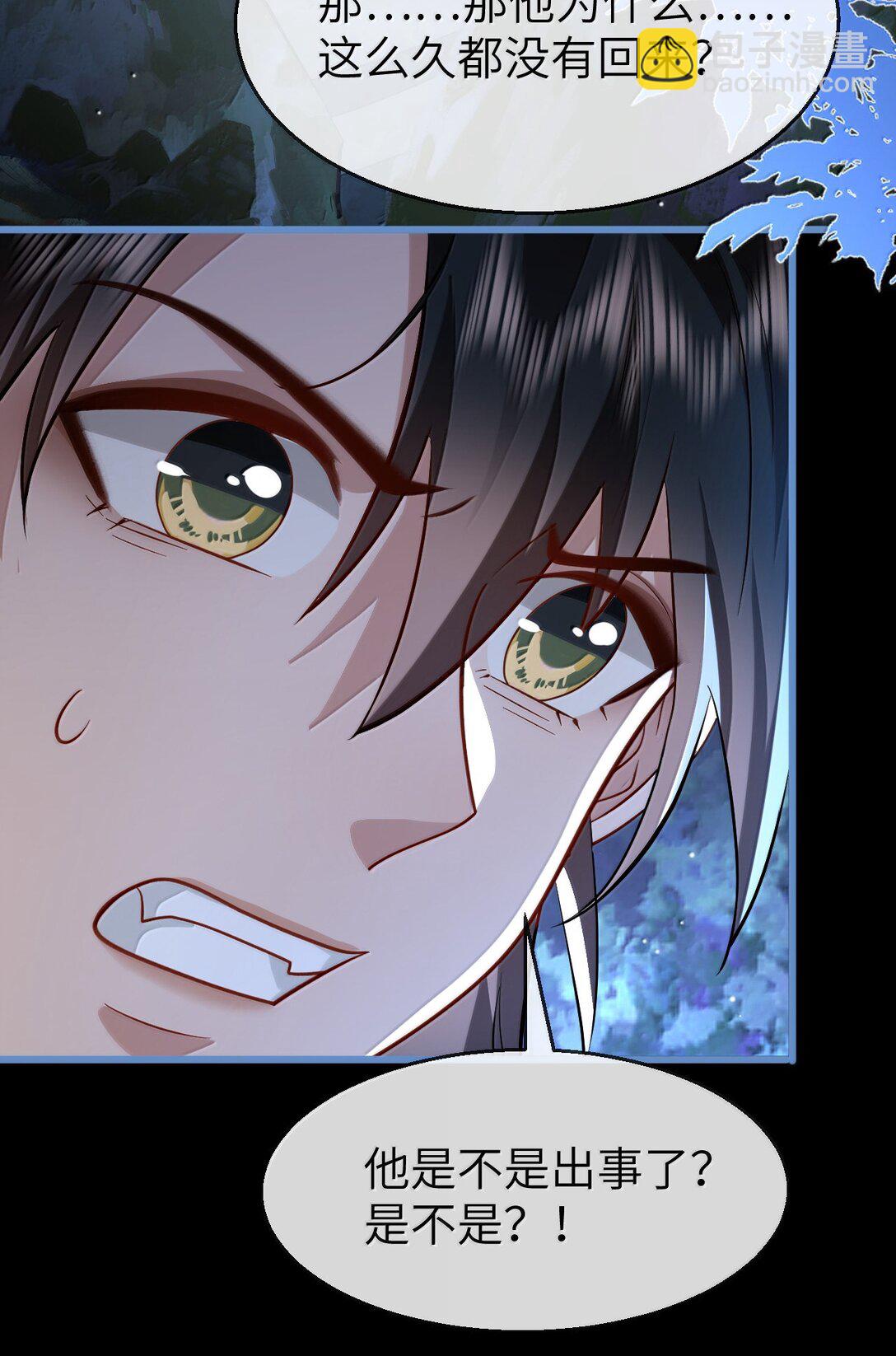 第88话 这是他的头七回魂吗？-第92话