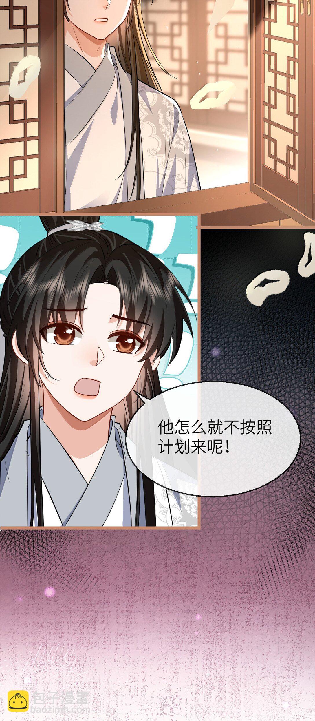 第88话 这是他的头七回魂吗？-第92话