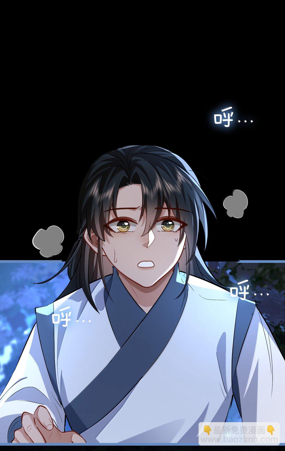 第88话 这是他的头七回魂吗？-第92话