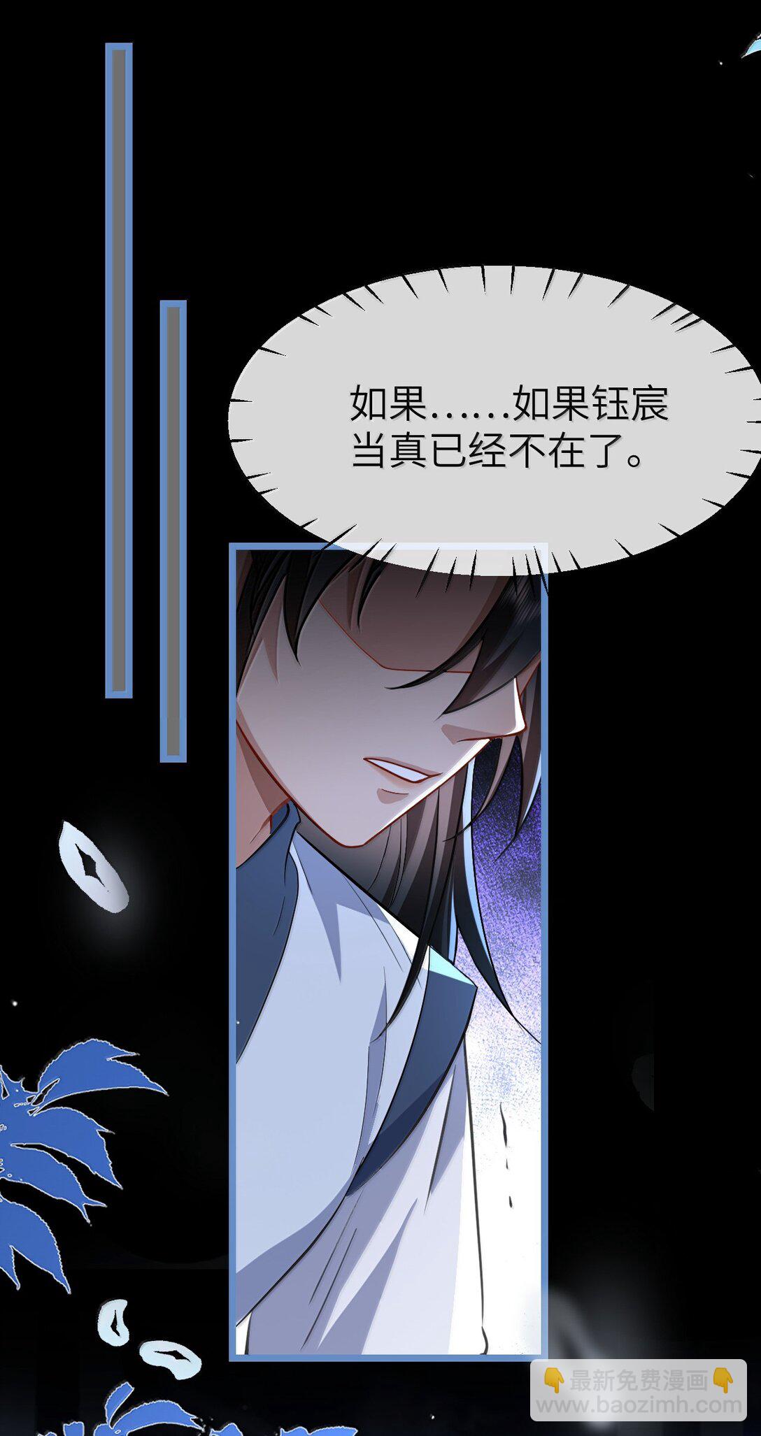 第88话 这是他的头七回魂吗？-第92话