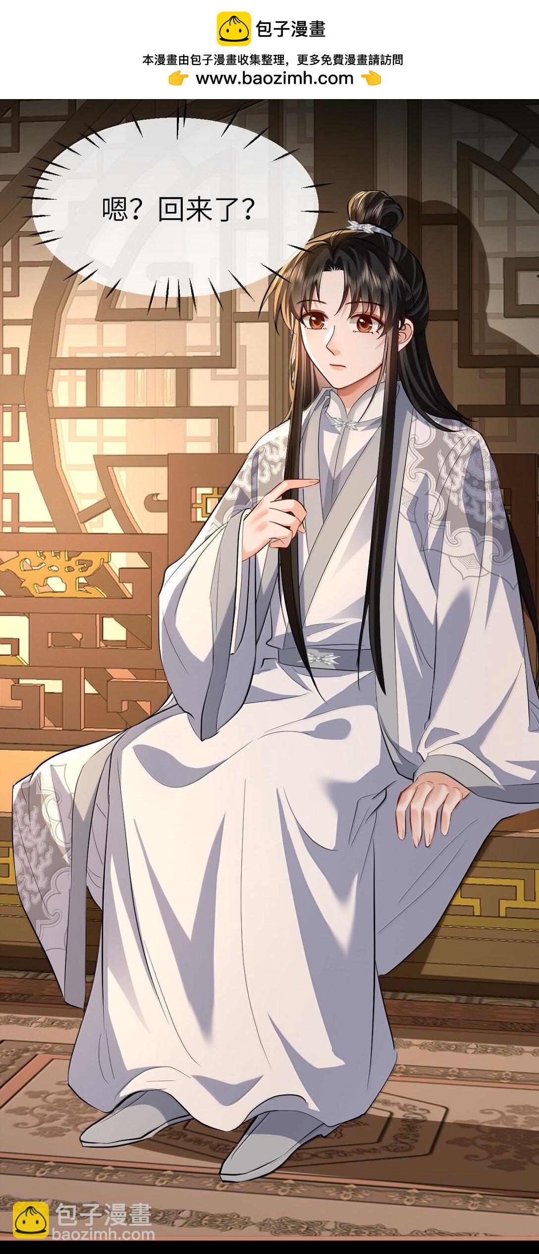 第88话 这是他的头七回魂吗？-第92话