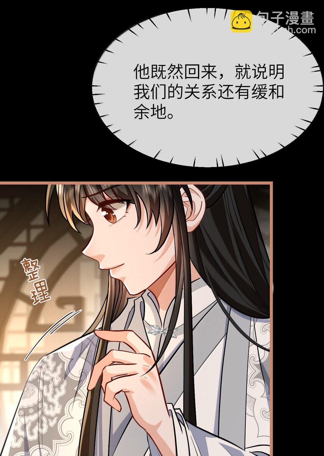 第88话 这是他的头七回魂吗？-第92话