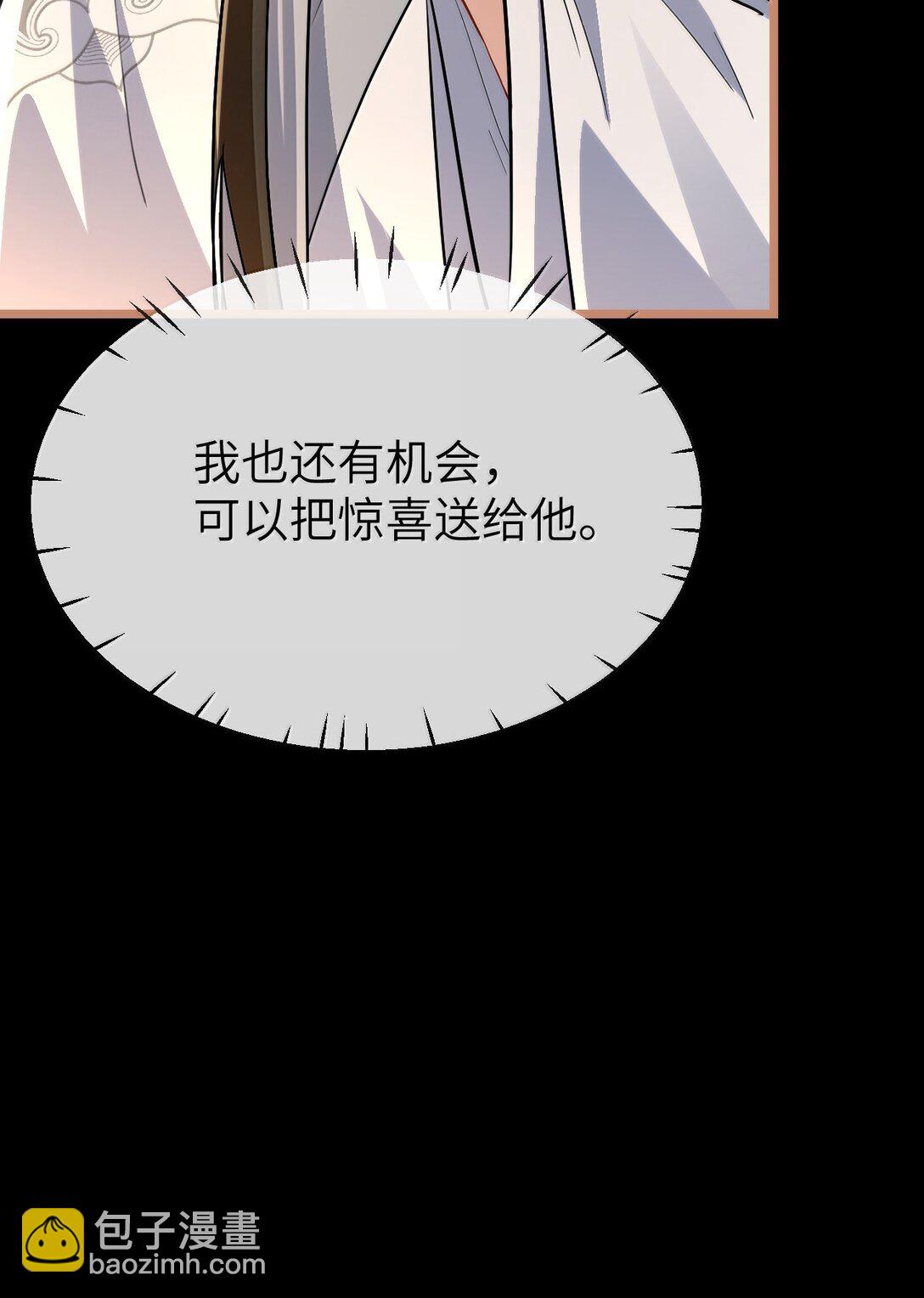 第88话 这是他的头七回魂吗？-第92话