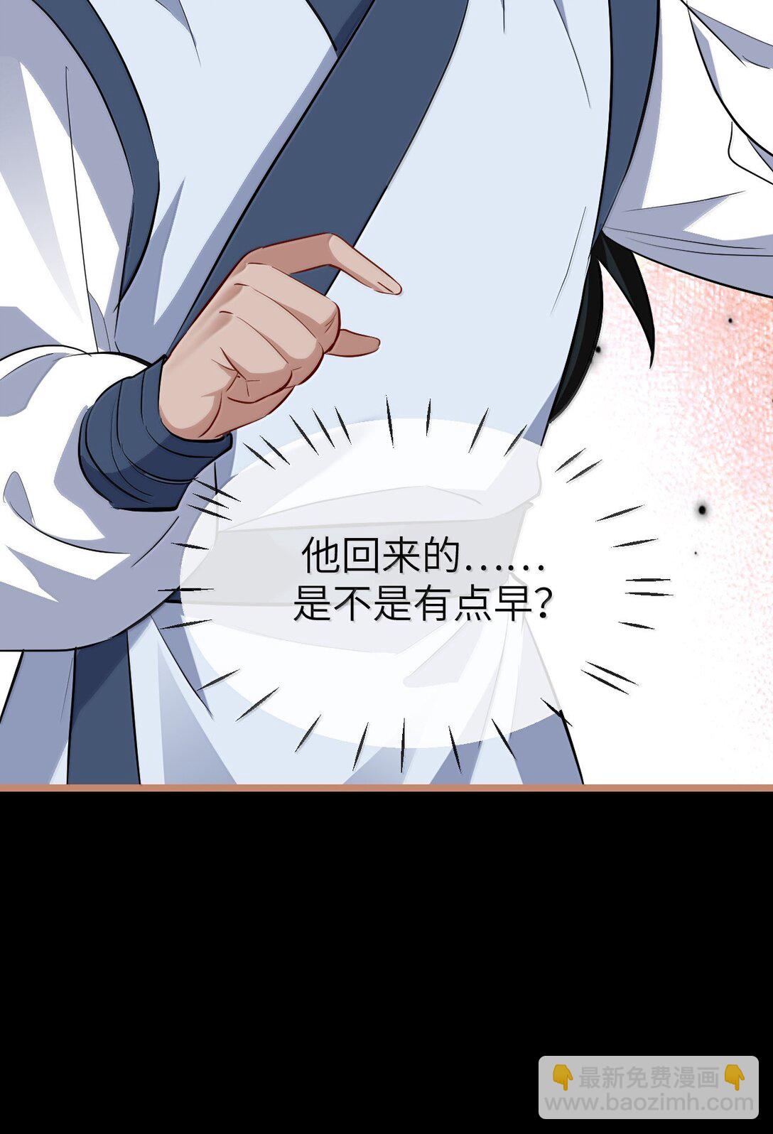 第88话 这是他的头七回魂吗？-第92话