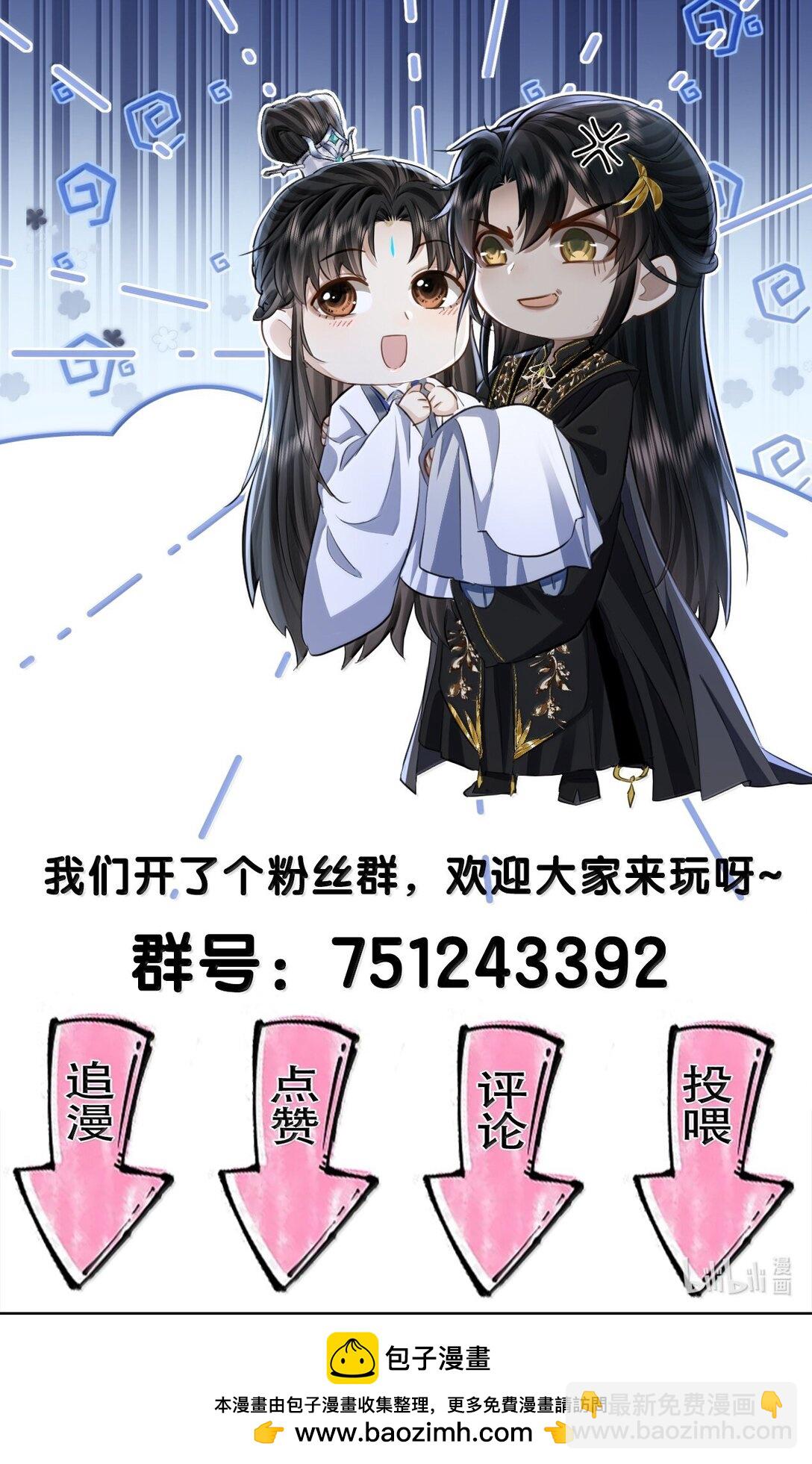 第88话 这是他的头七回魂吗？-第92话