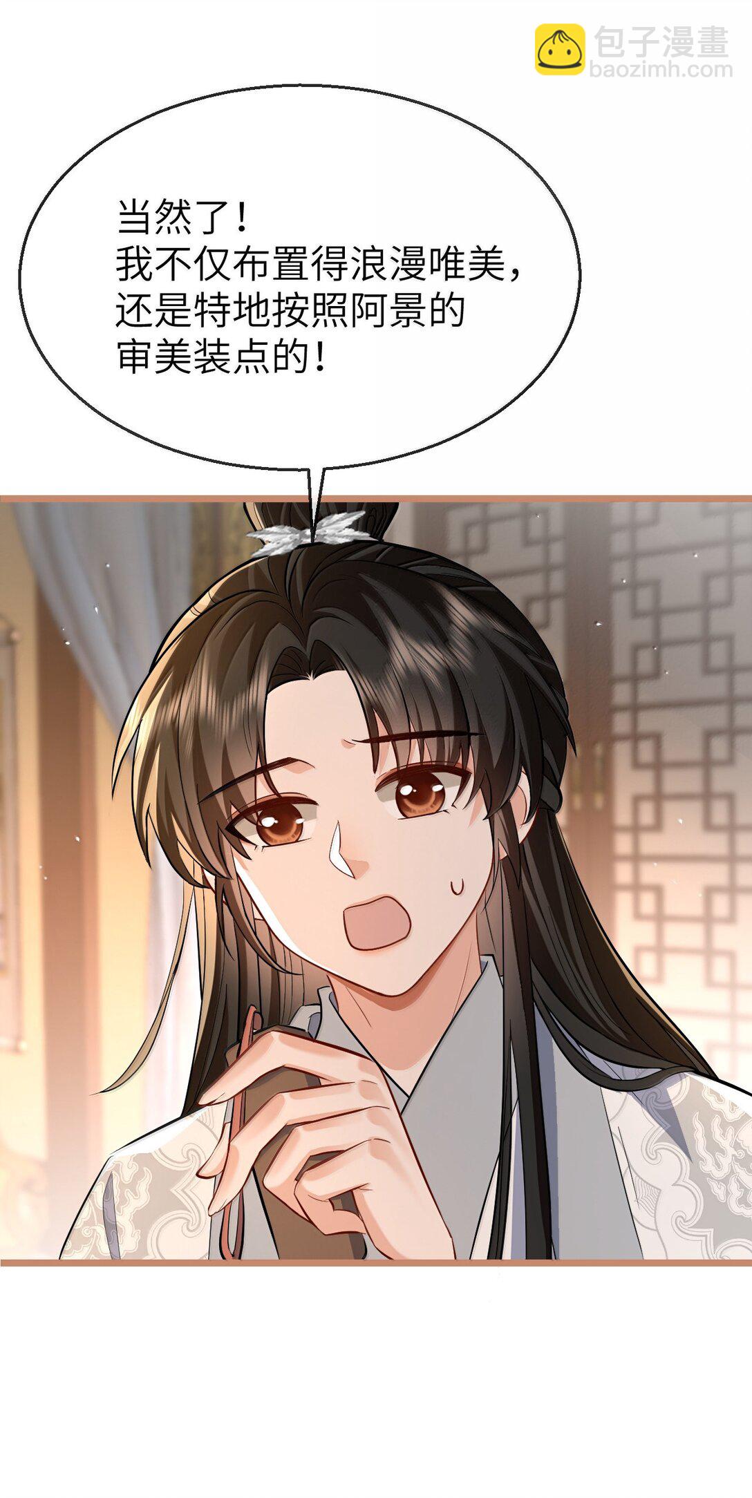 第88话 这是他的头七回魂吗？-第92话