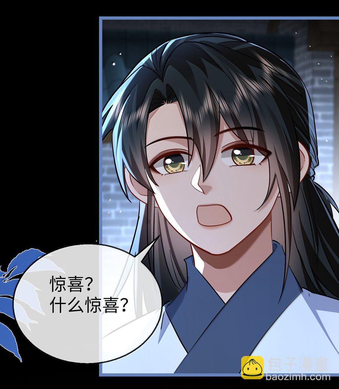 第90话 一辈子的诺言(1/2)-第94话