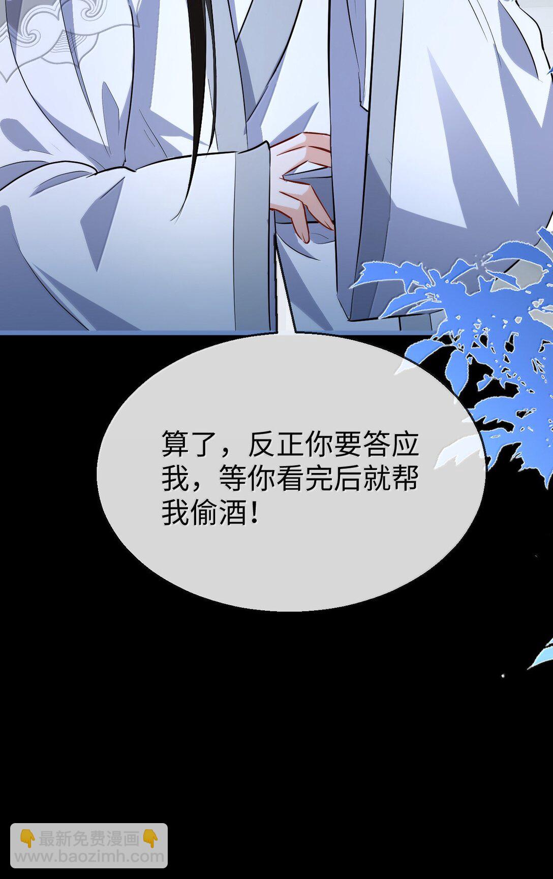 第90话 一辈子的诺言(1/2)-第94话