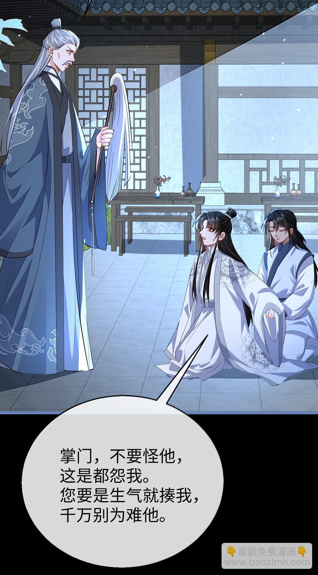 第90话 一辈子的诺言(1/2)-第94话