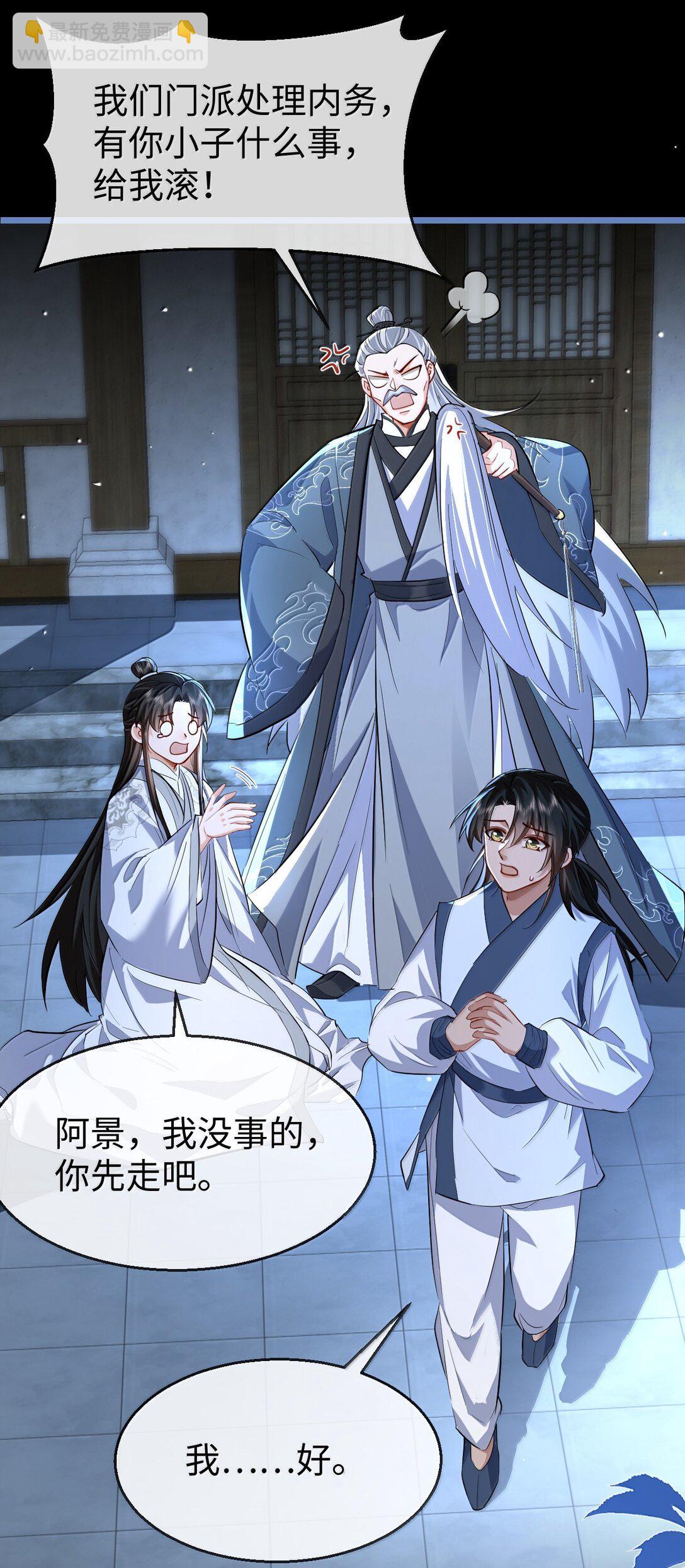 第90话 一辈子的诺言(1/2)-第94话