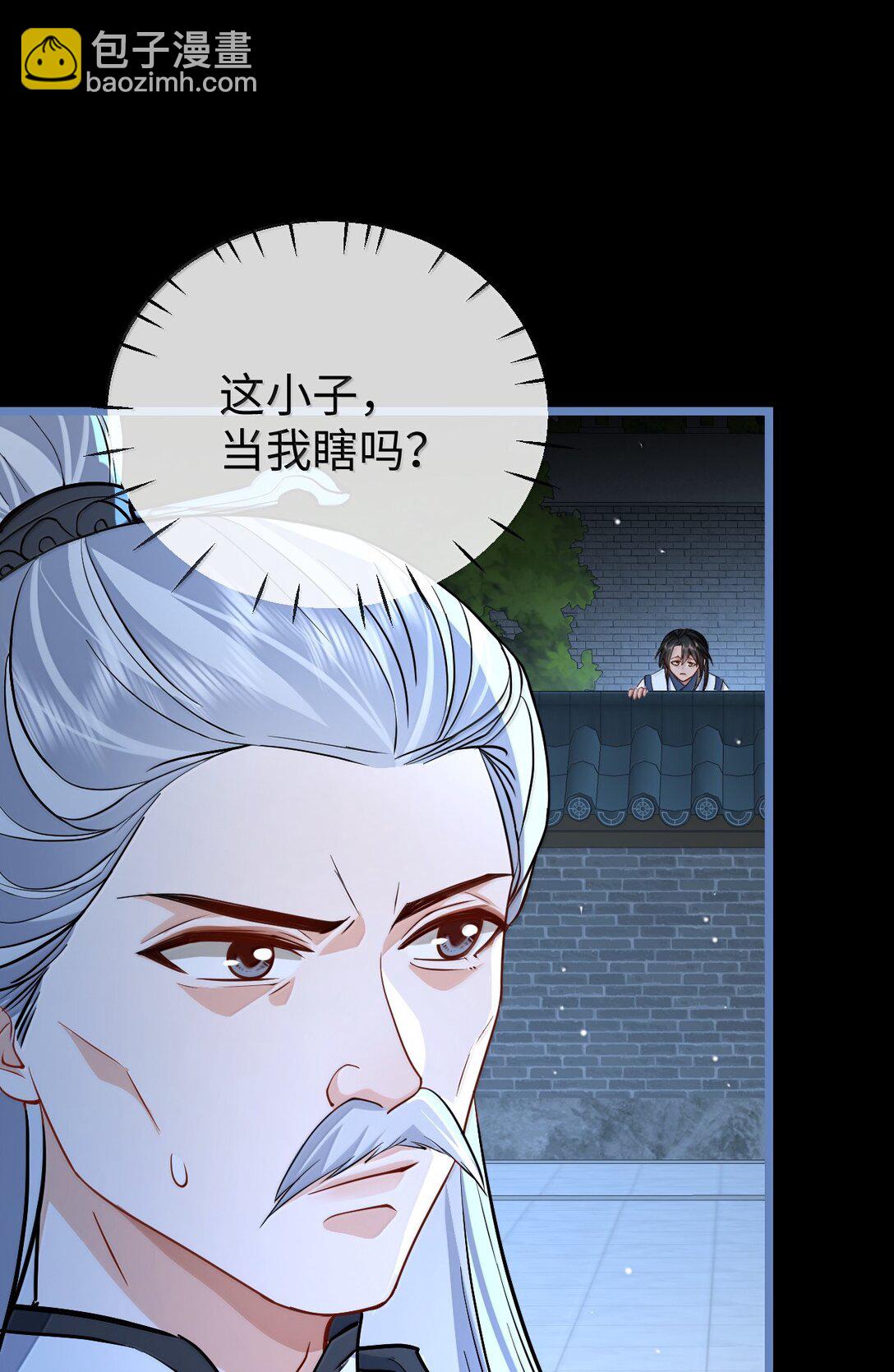 第90话 一辈子的诺言(1/2)-第94话