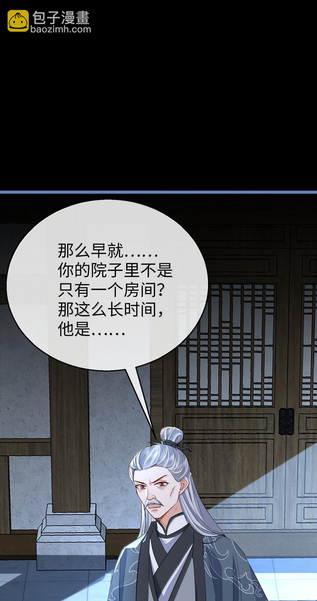 第90话 一辈子的诺言(1/2)-第94话