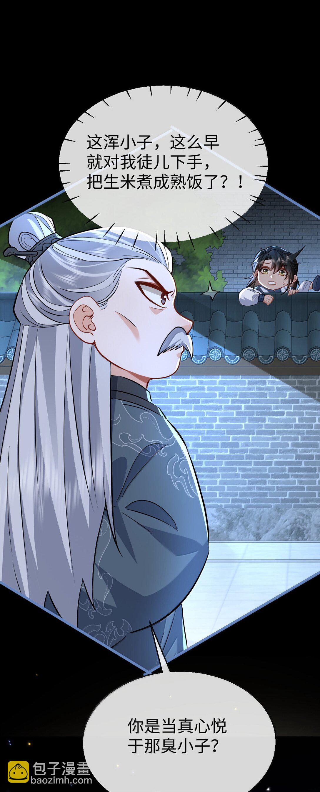 第90话 一辈子的诺言(1/2)-第94话