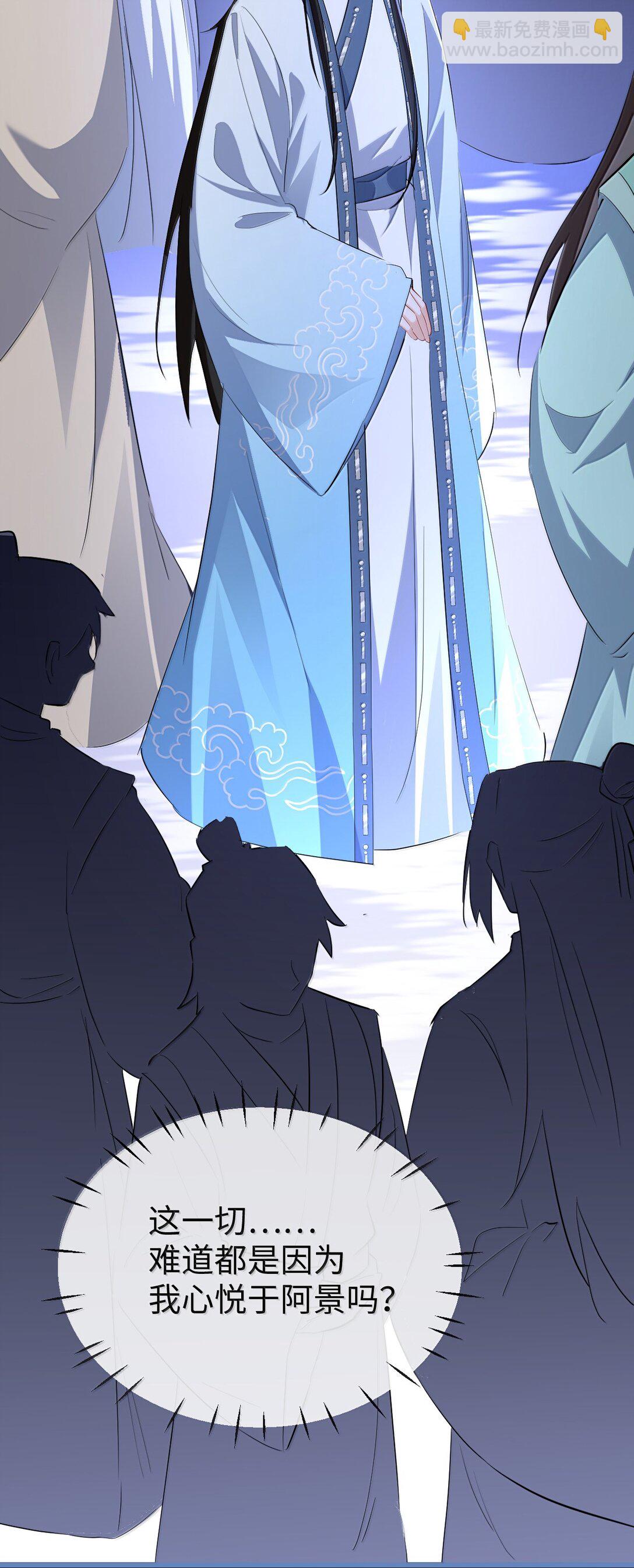 第90话 一辈子的诺言(1/2)-第94话