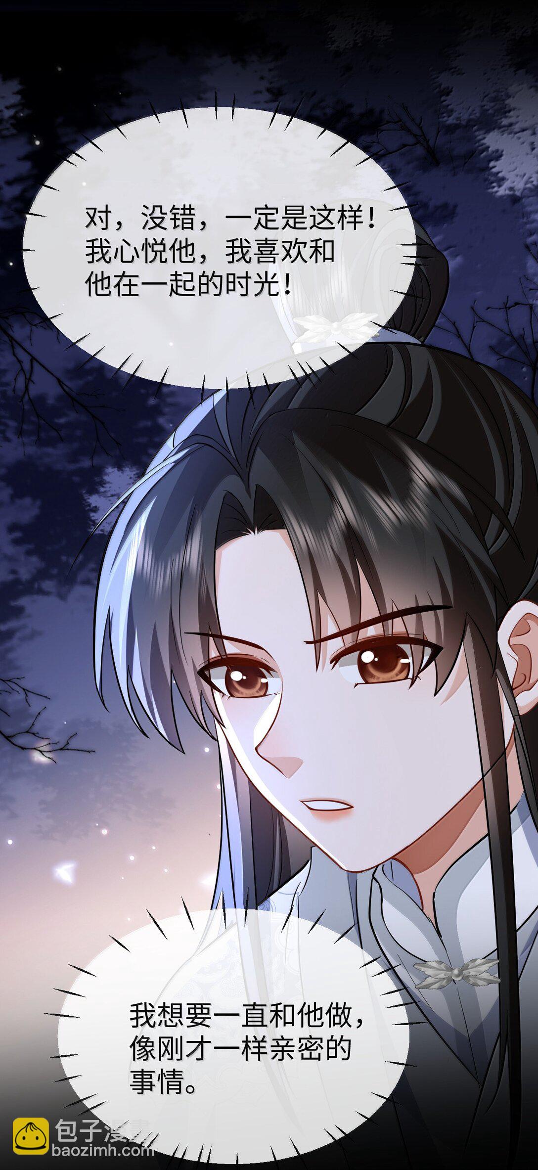 第90话 一辈子的诺言(1/2)-第94话