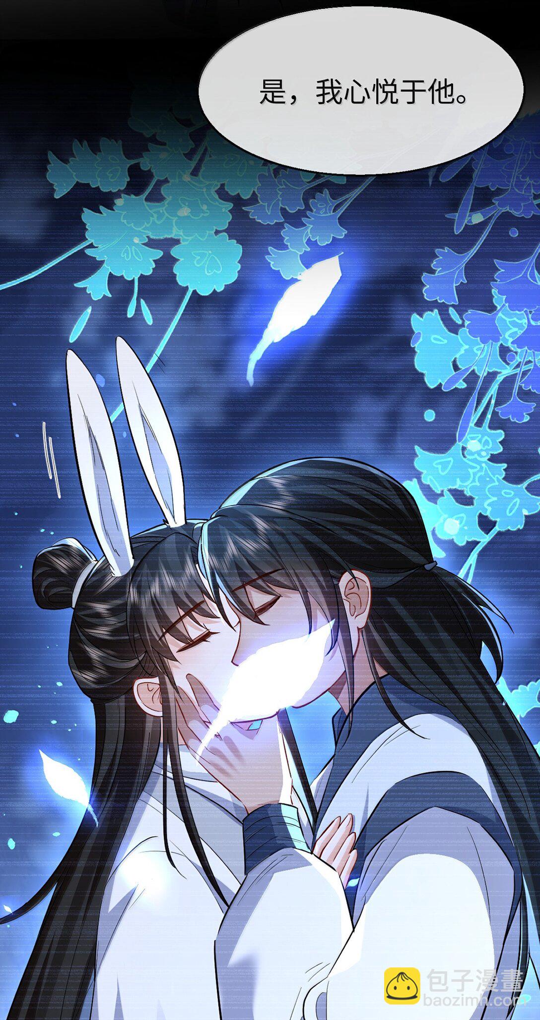 第90话 一辈子的诺言(1/2)-第94话