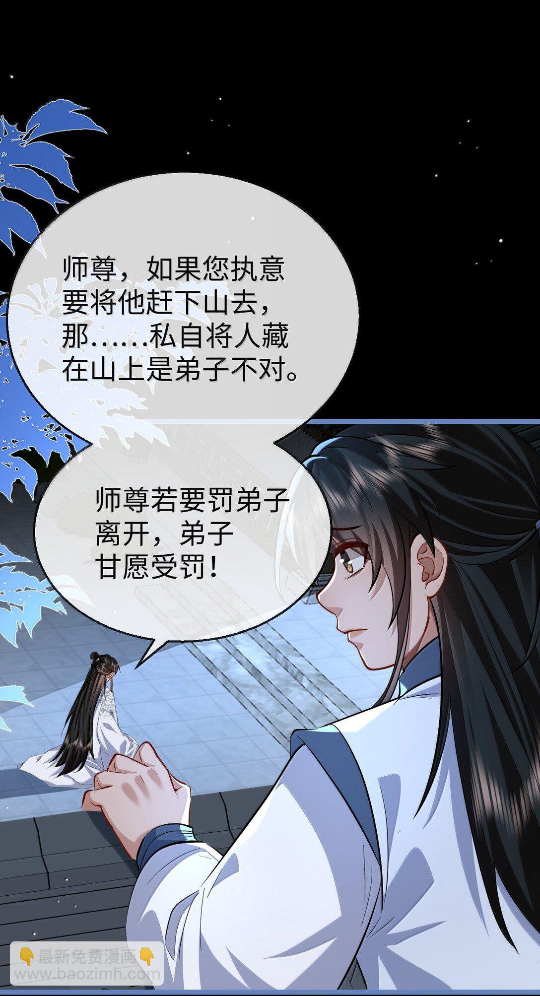 第90话 一辈子的诺言(1/2)-第94话