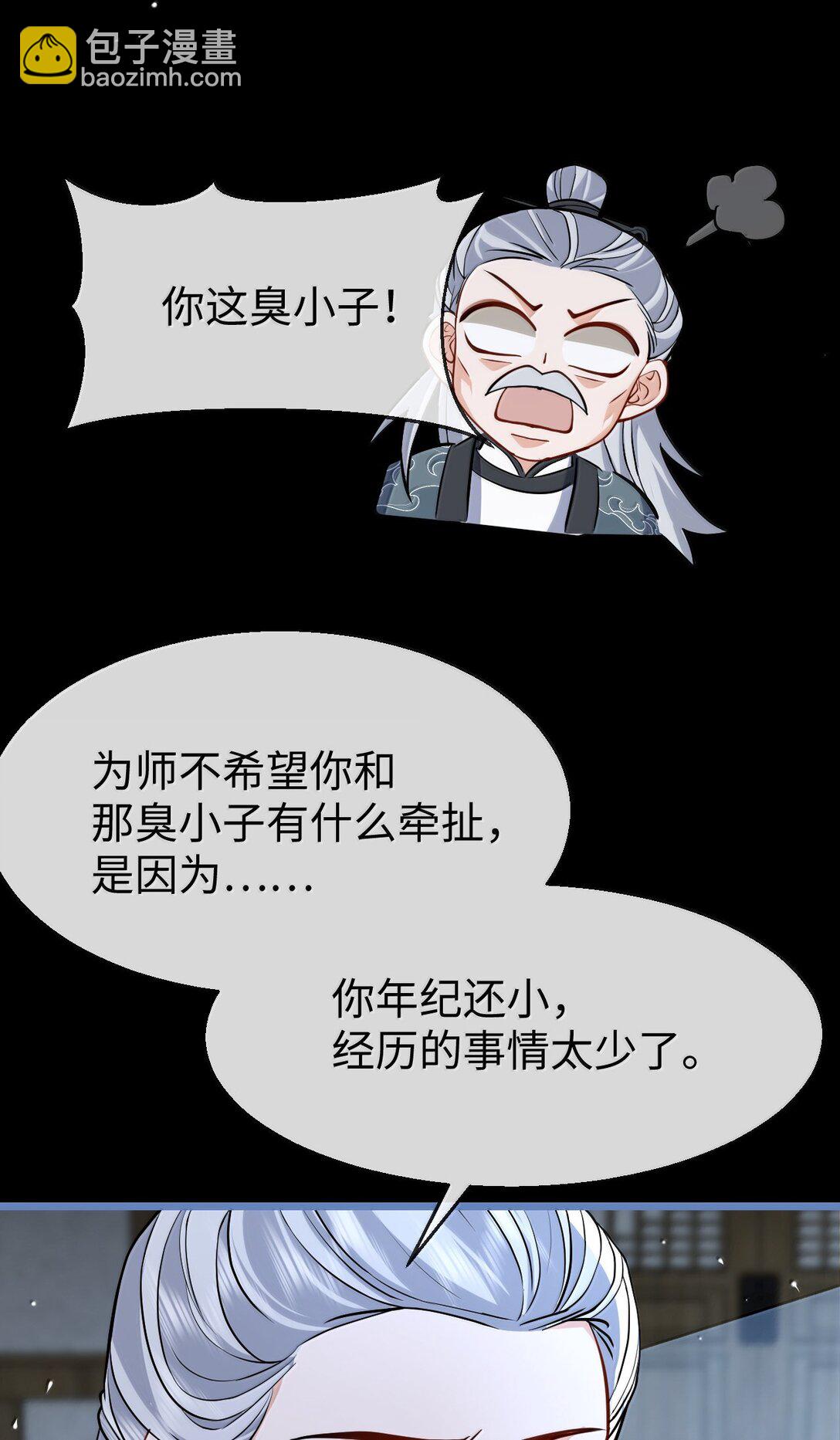 第90话 一辈子的诺言(1/2)-第94话