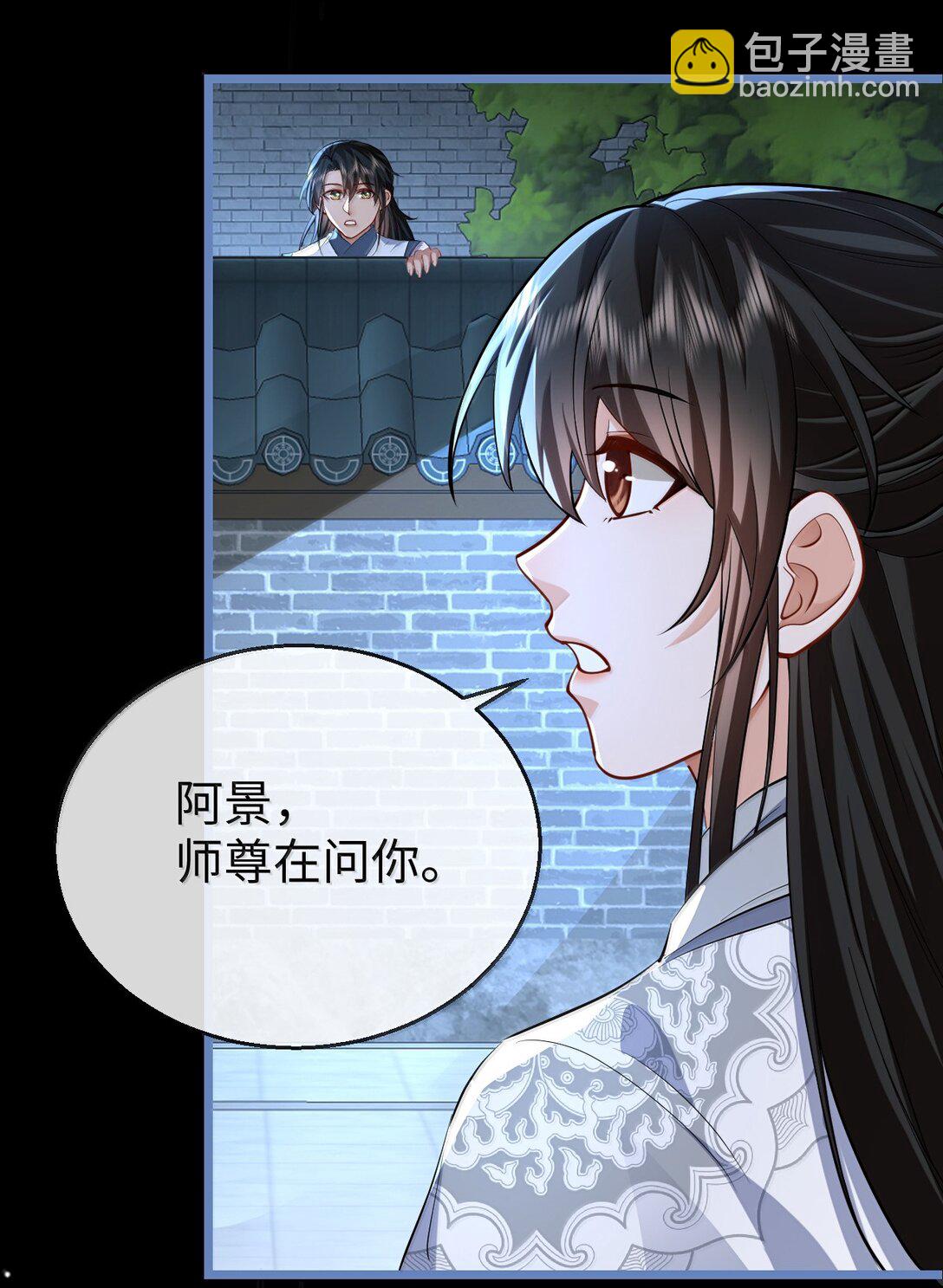 第90话 一辈子的诺言(1/2)-第94话