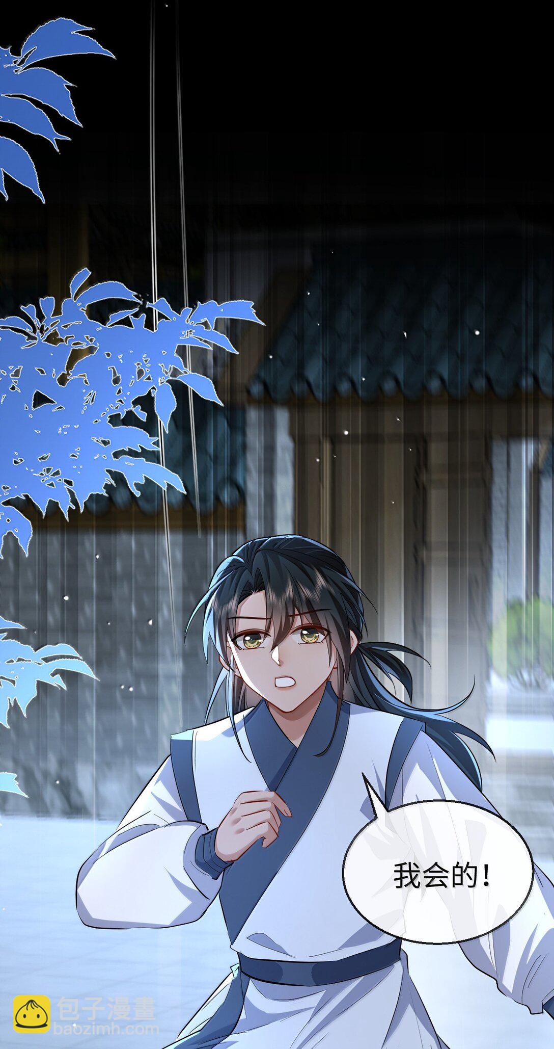 第90话 一辈子的诺言(1/2)-第94话