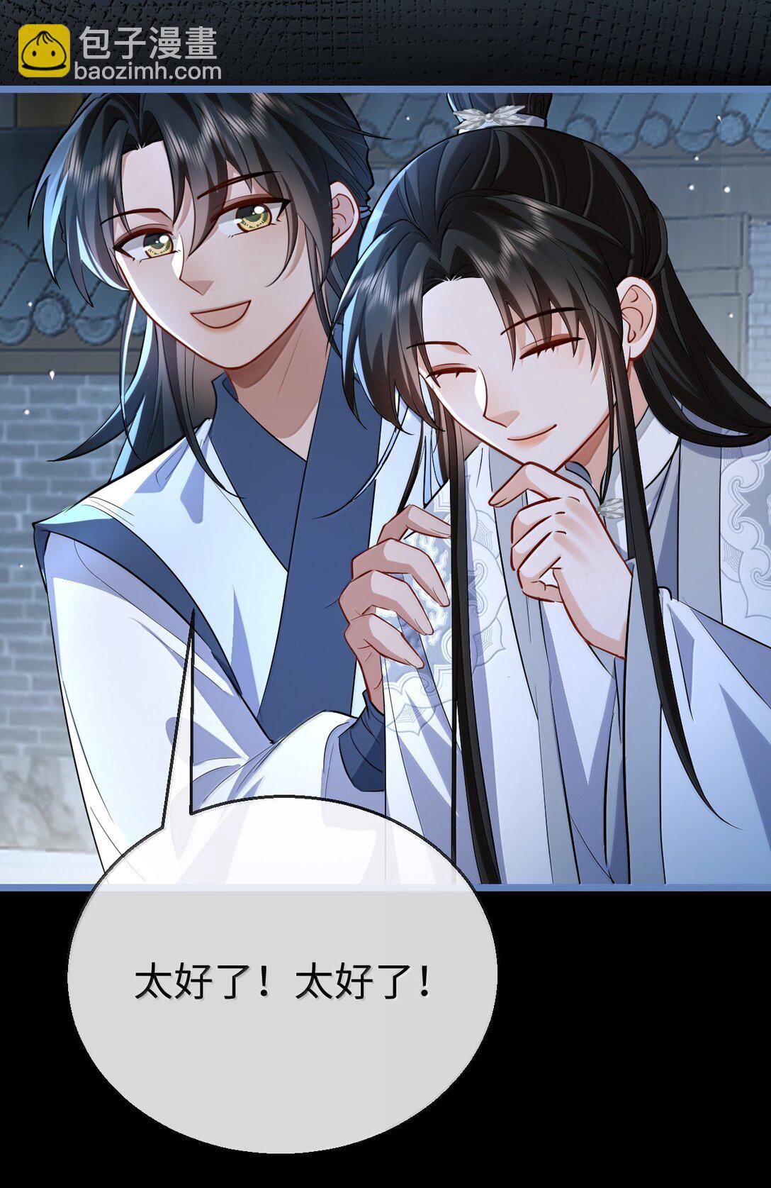 第90话 一辈子的诺言(1/2)-第94话