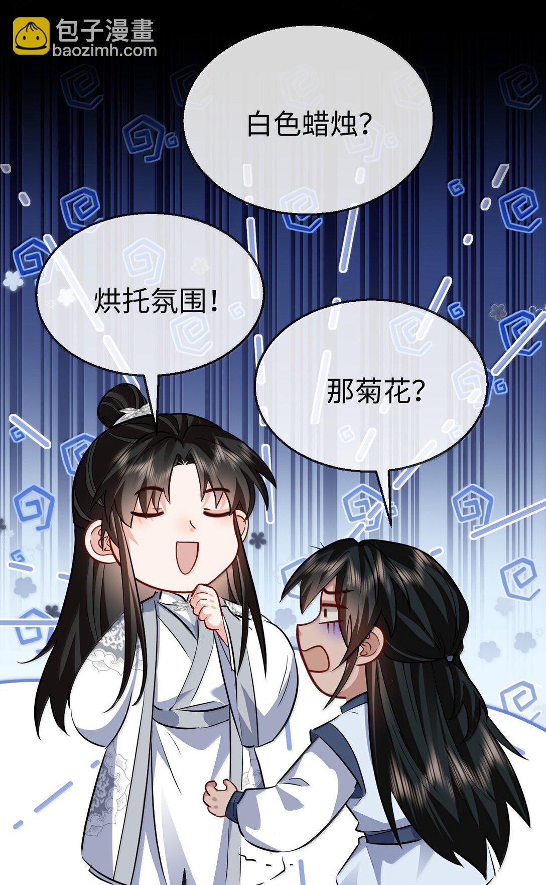 第90话 一辈子的诺言(1/2)-第94话