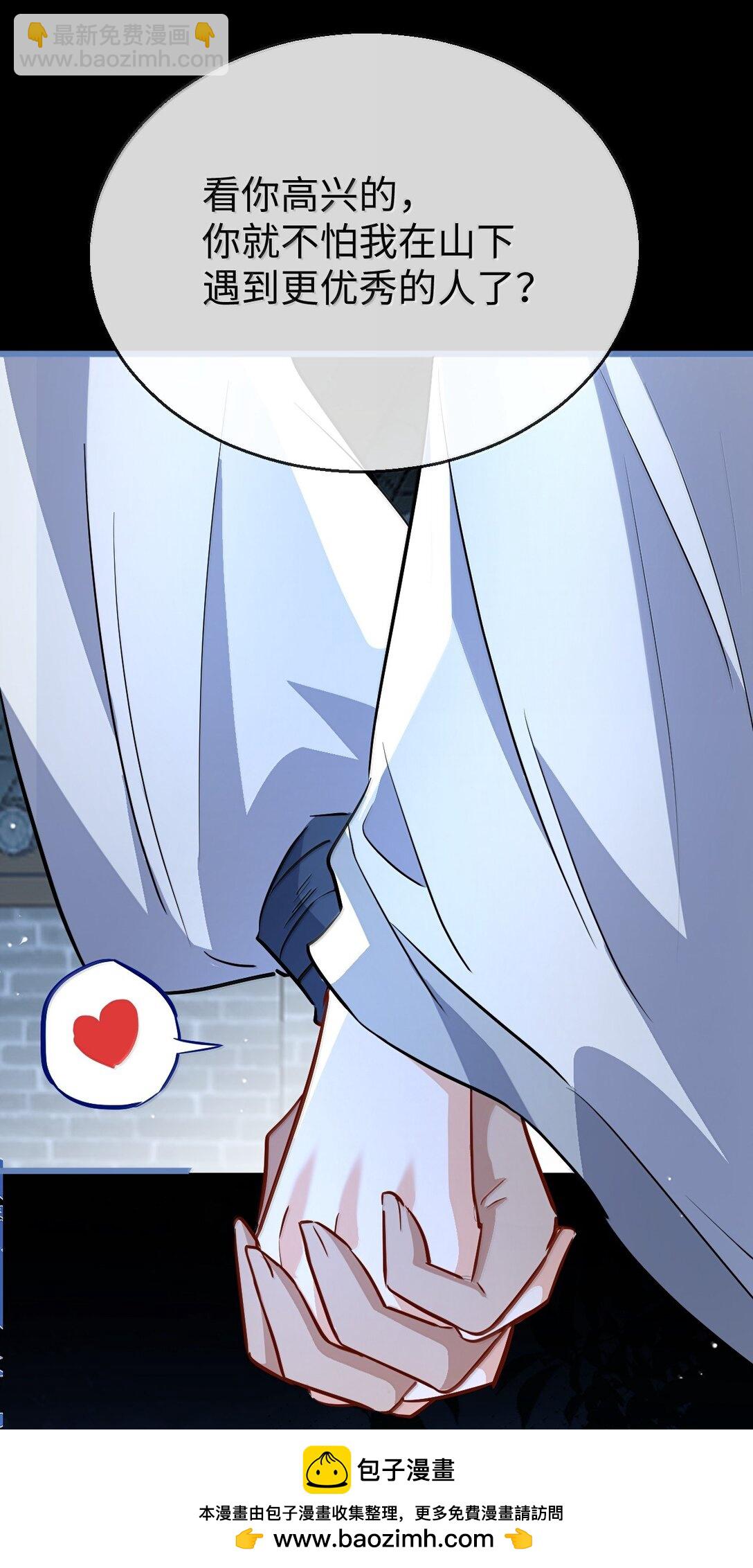 第90话 一辈子的诺言(1/2)-第94话