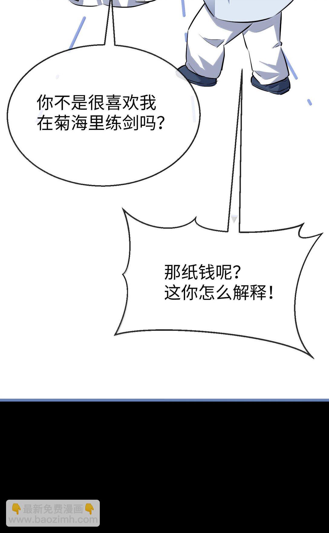 第90话 一辈子的诺言(1/2)-第94话