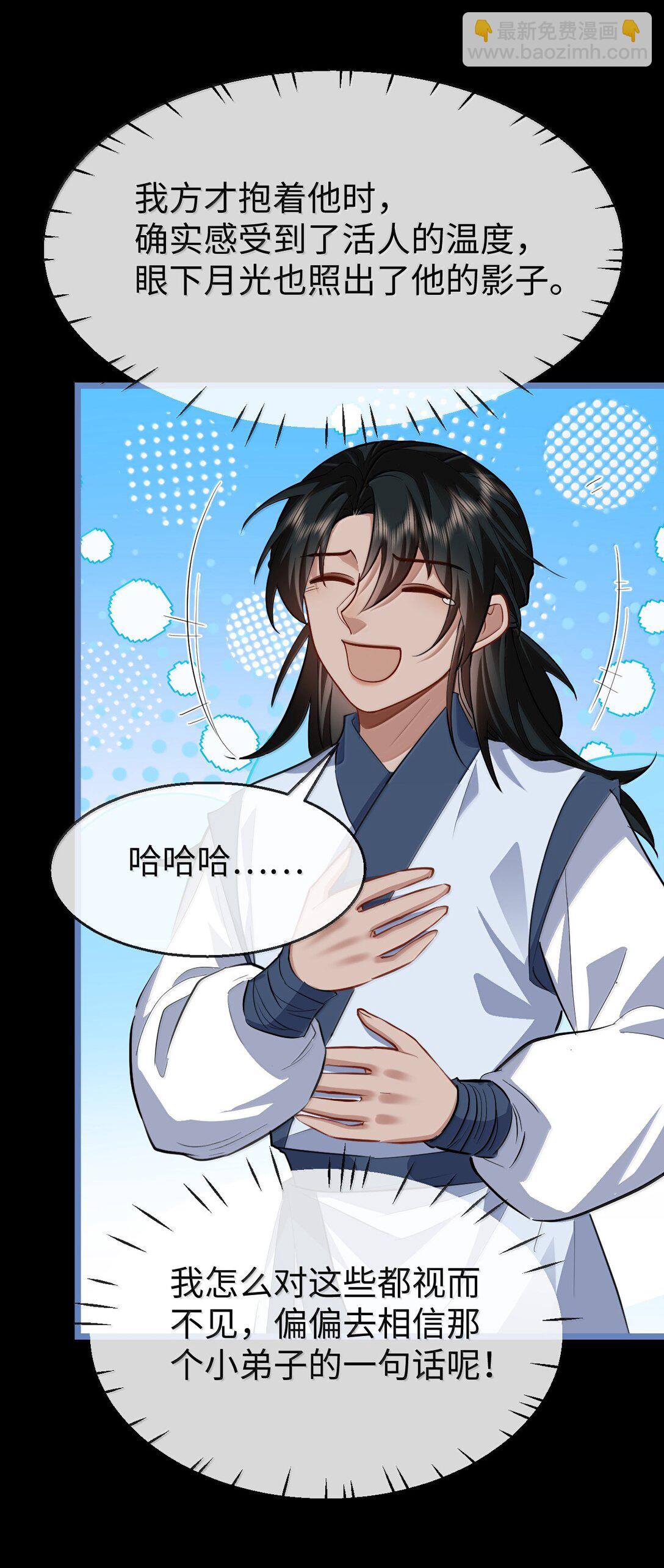 第90话 一辈子的诺言(1/2)-第94话