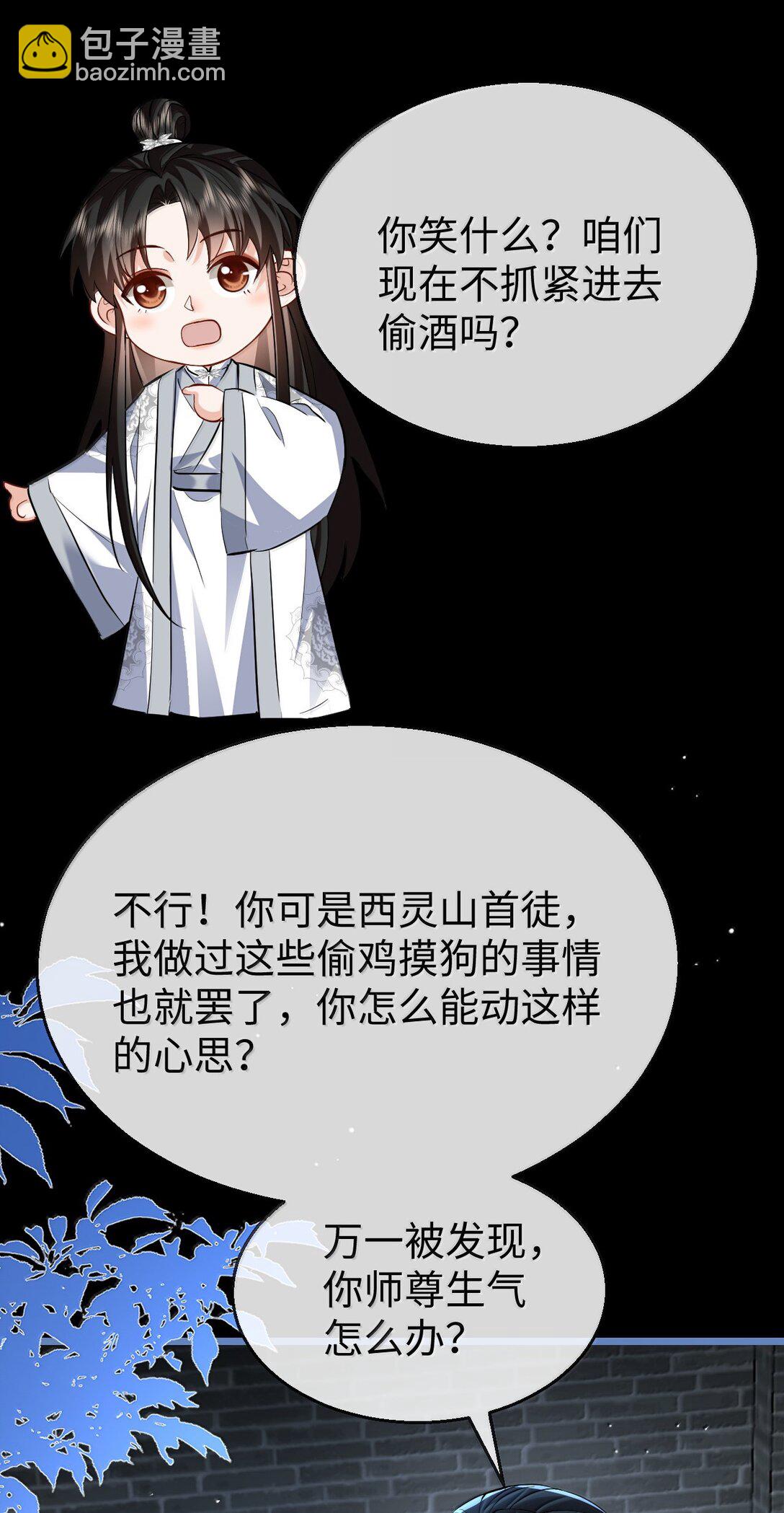 第90话 一辈子的诺言(1/2)-第94话