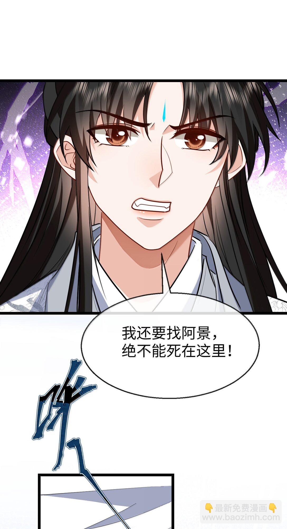 第92话 现代篇&mdash;&mdash;找到他了-第96话