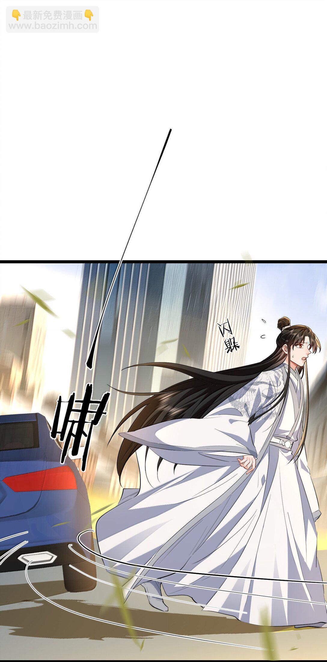 第92话 现代篇&mdash;&mdash;找到他了-第96话